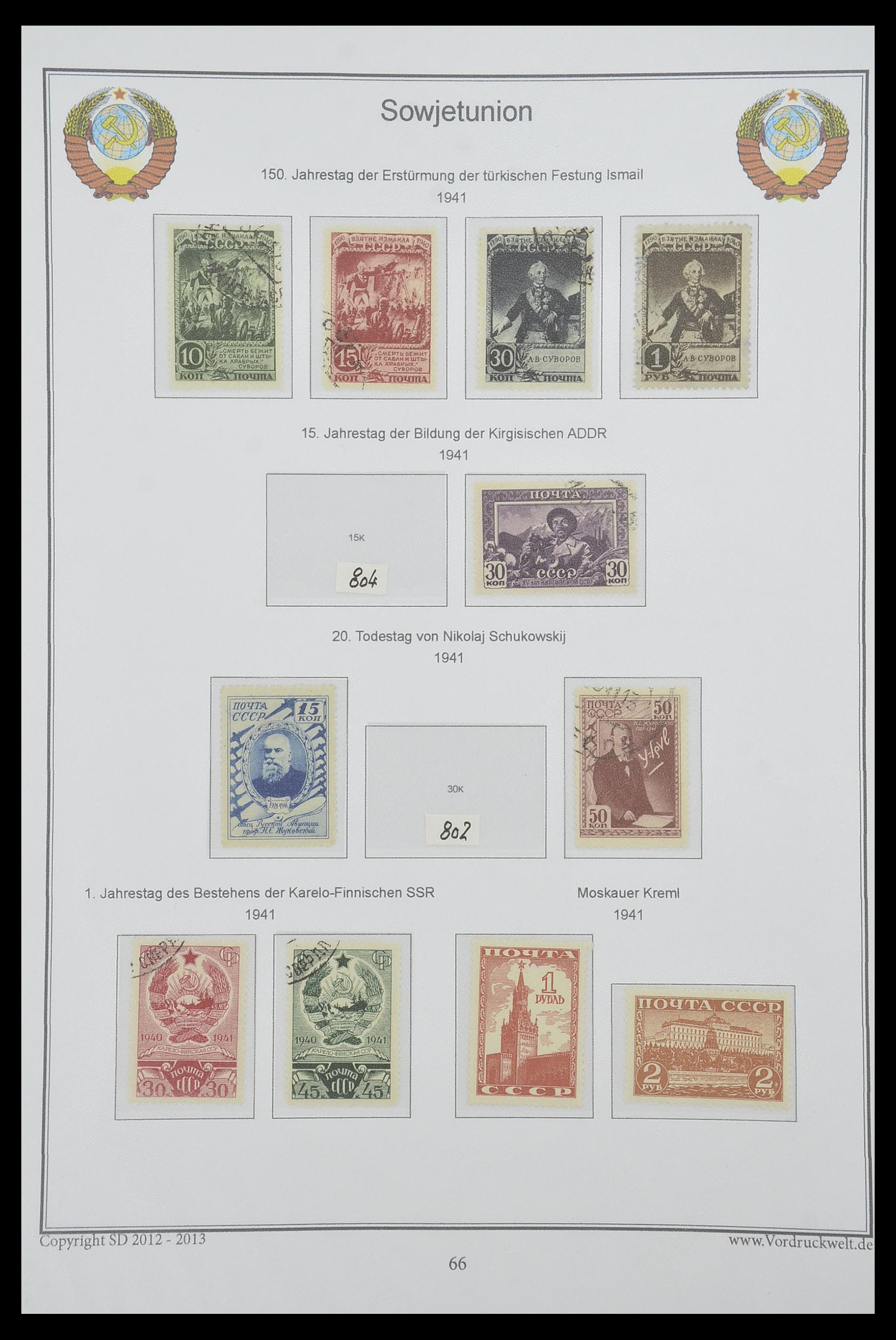 33974 081 - Stamp collection 33974 Russia 1858-1998.