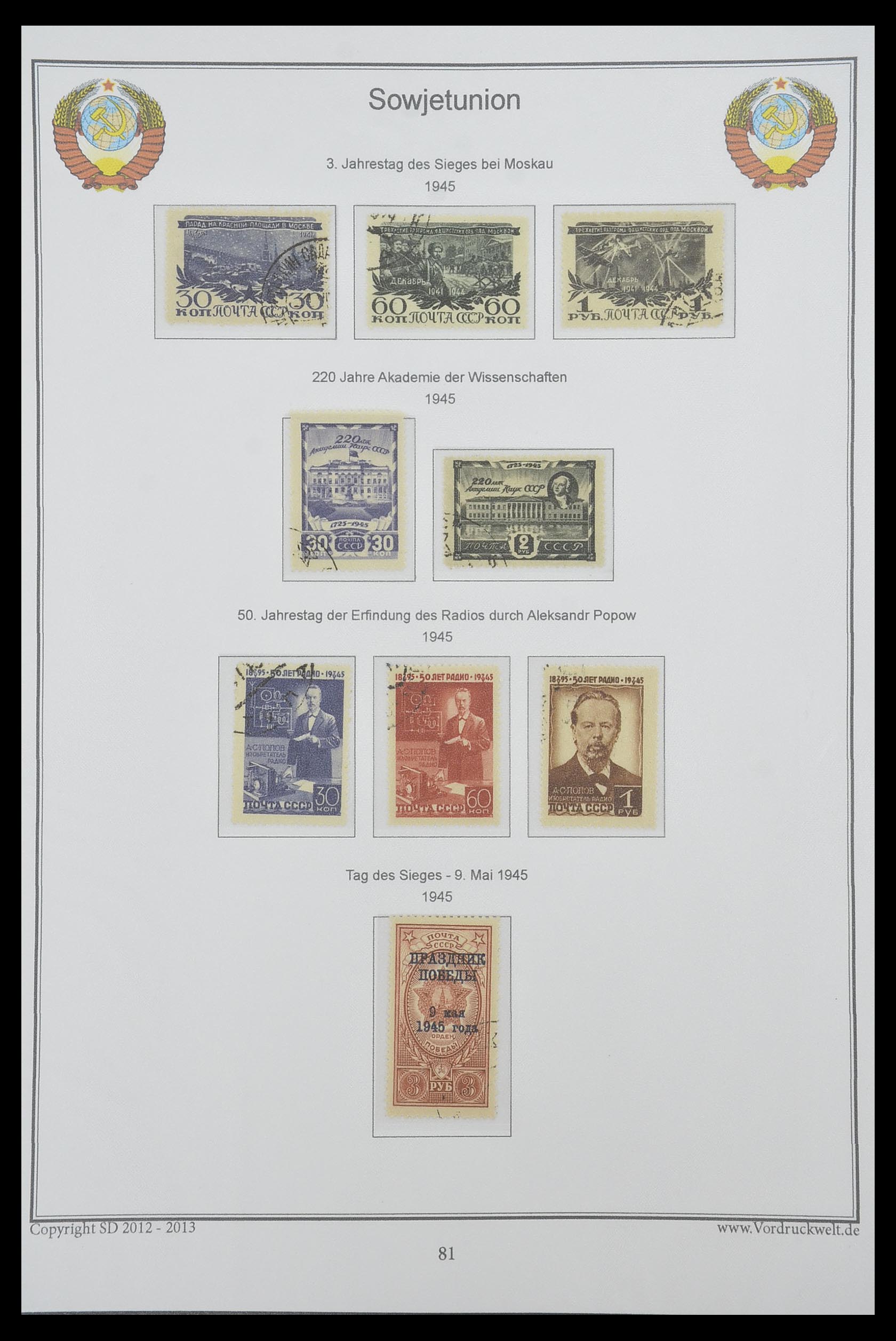 33974 095 - Stamp collection 33974 Russia 1858-1998.