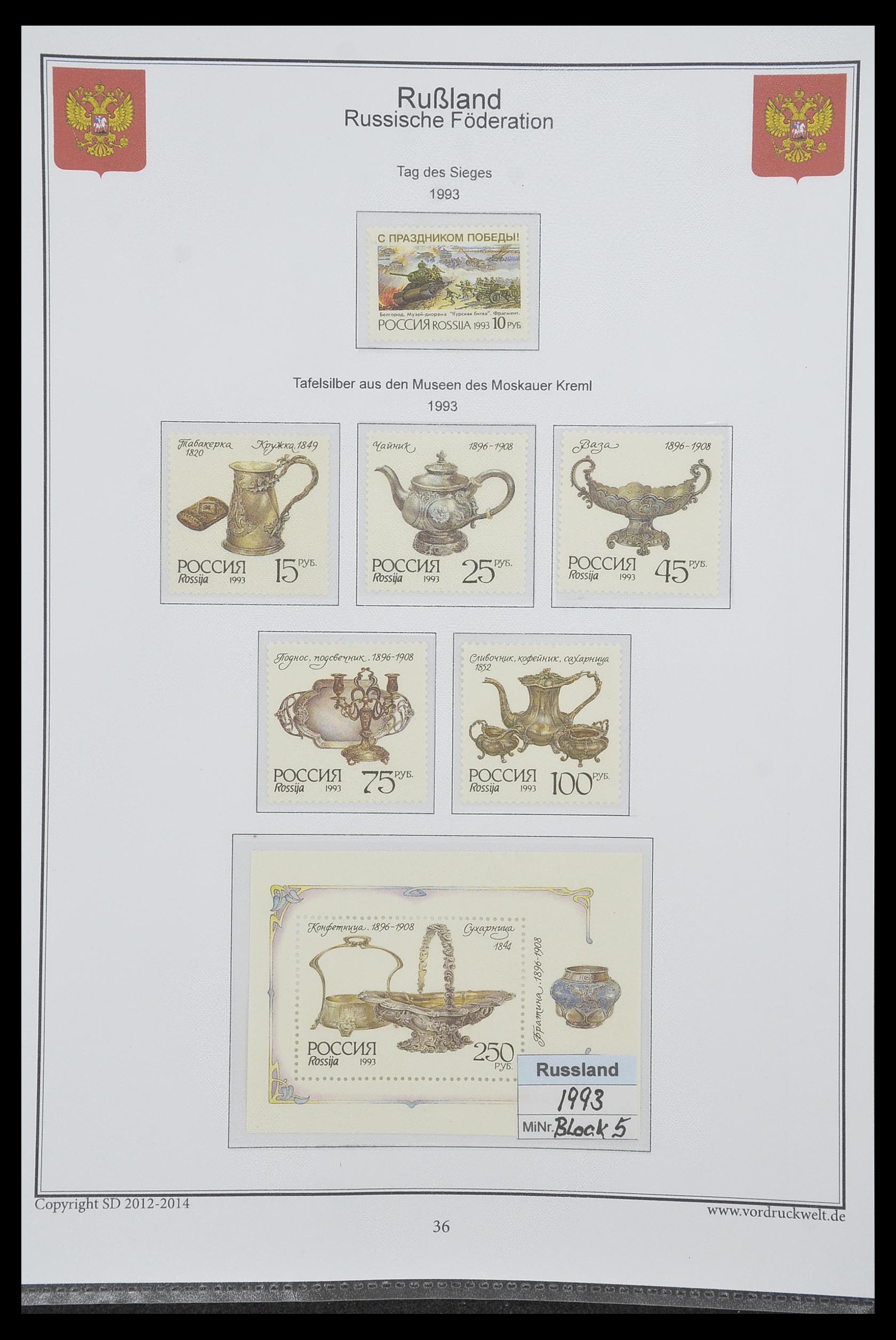 33974 763 - Postzegelverzameling 33974 Rusland 1858-1998.
