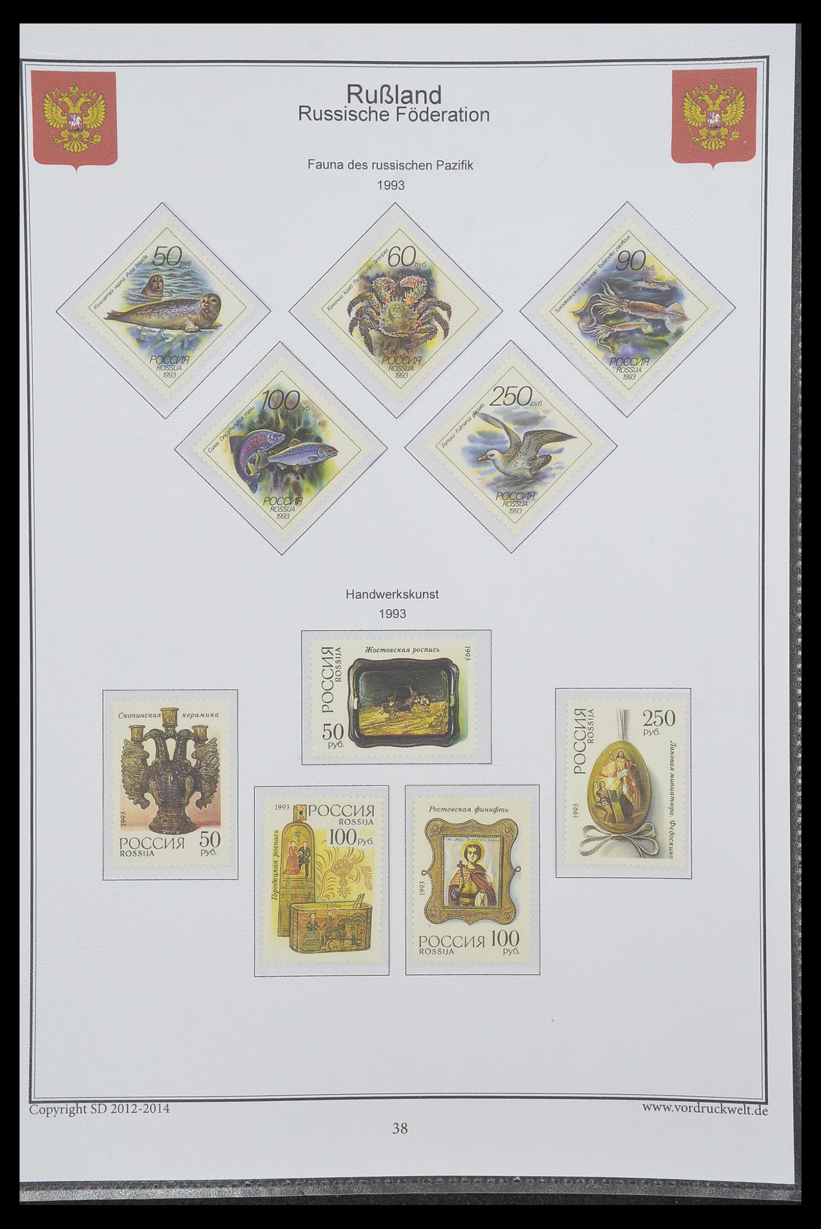 33974 765 - Postzegelverzameling 33974 Rusland 1858-1998.