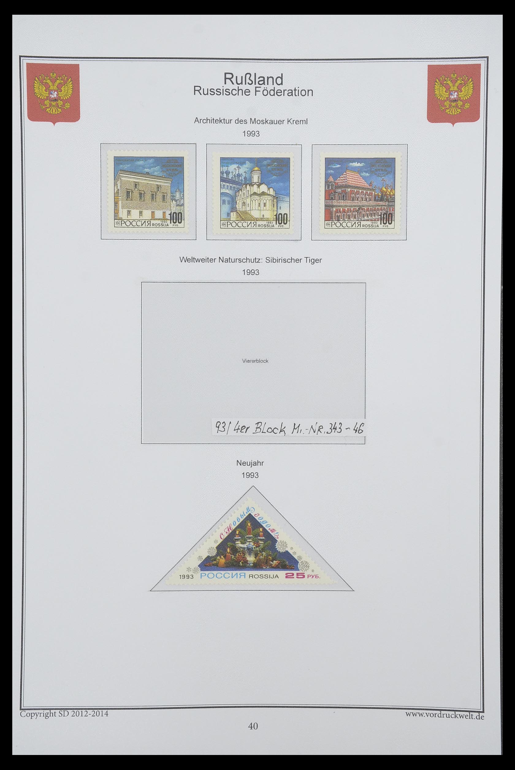33974 767 - Postzegelverzameling 33974 Rusland 1858-1998.