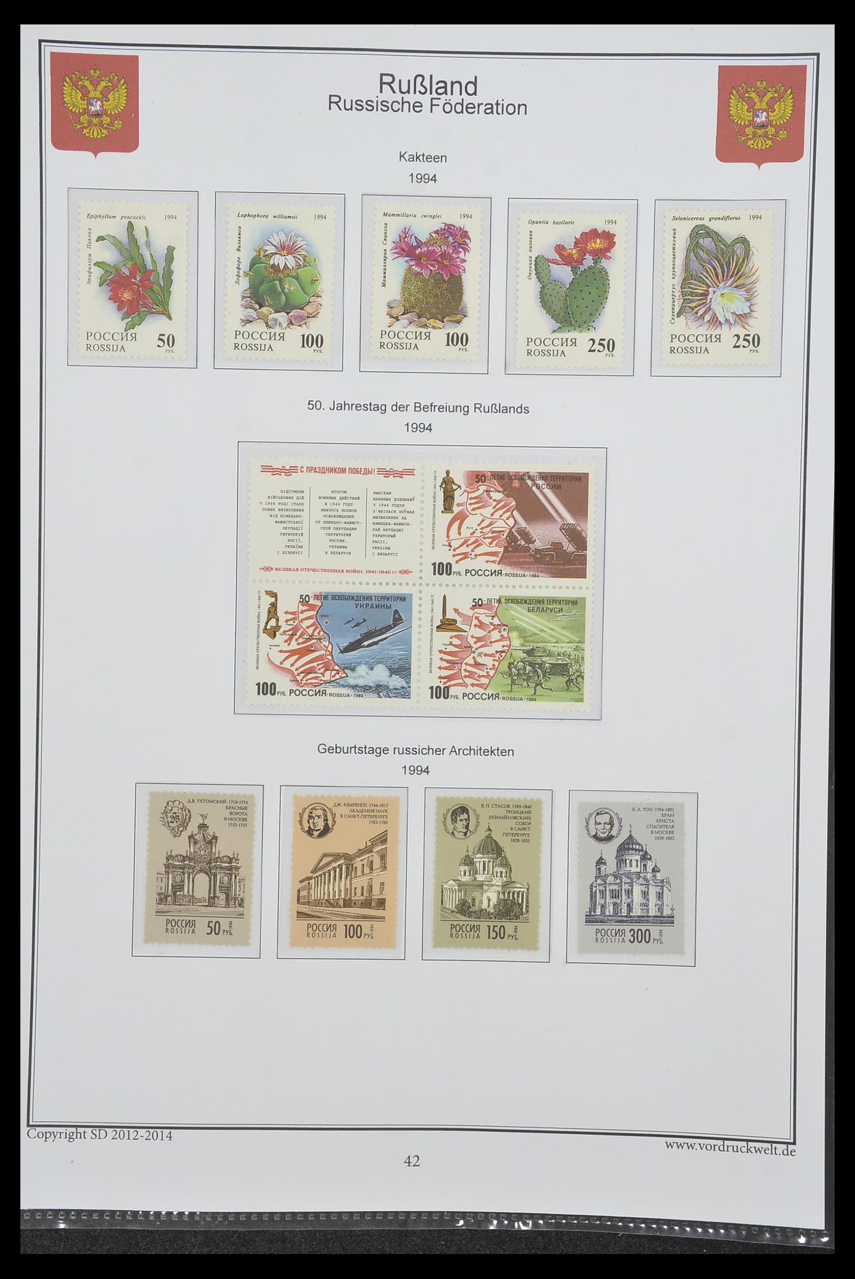 33974 769 - Postzegelverzameling 33974 Rusland 1858-1998.