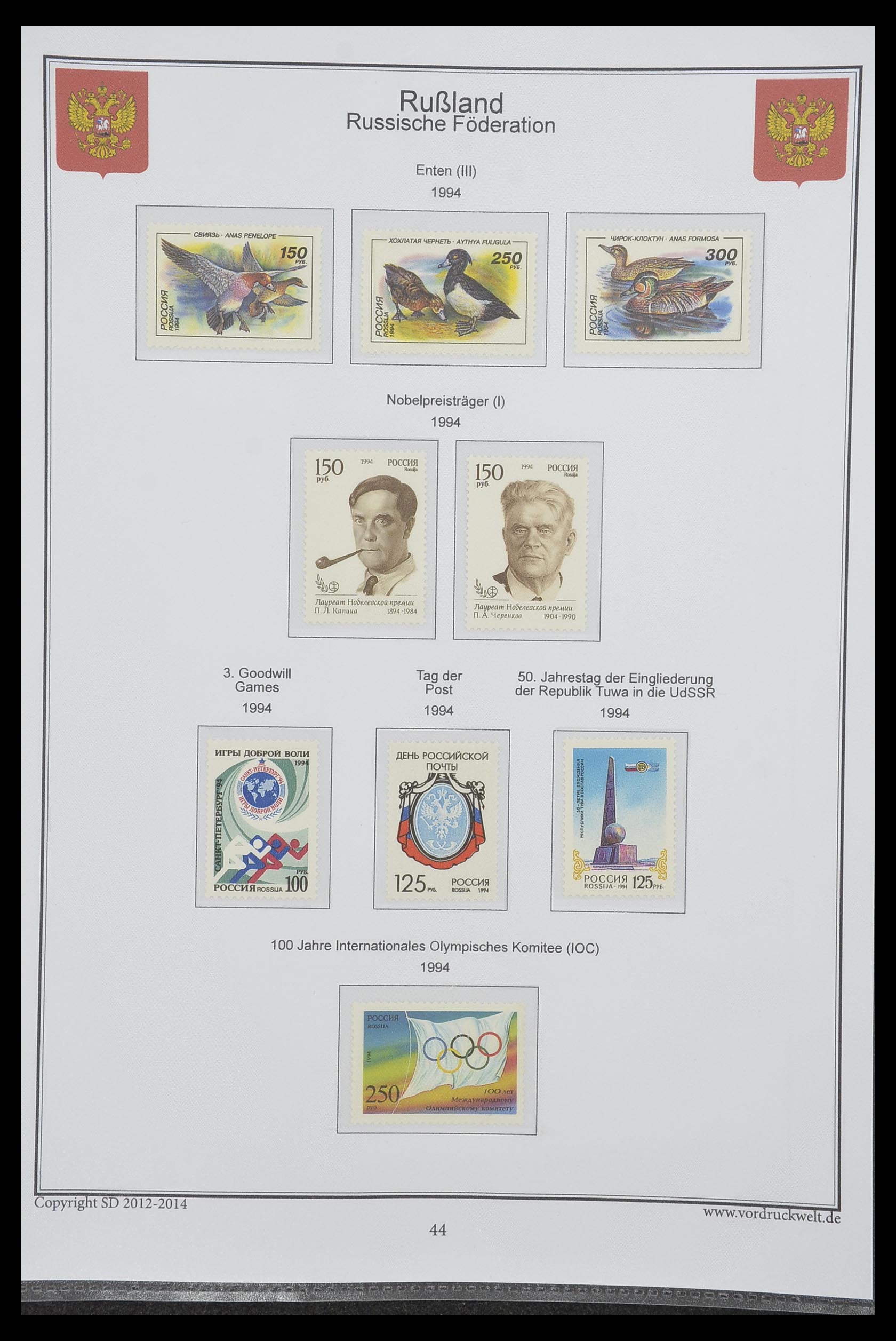 33974 771 - Postzegelverzameling 33974 Rusland 1858-1998.