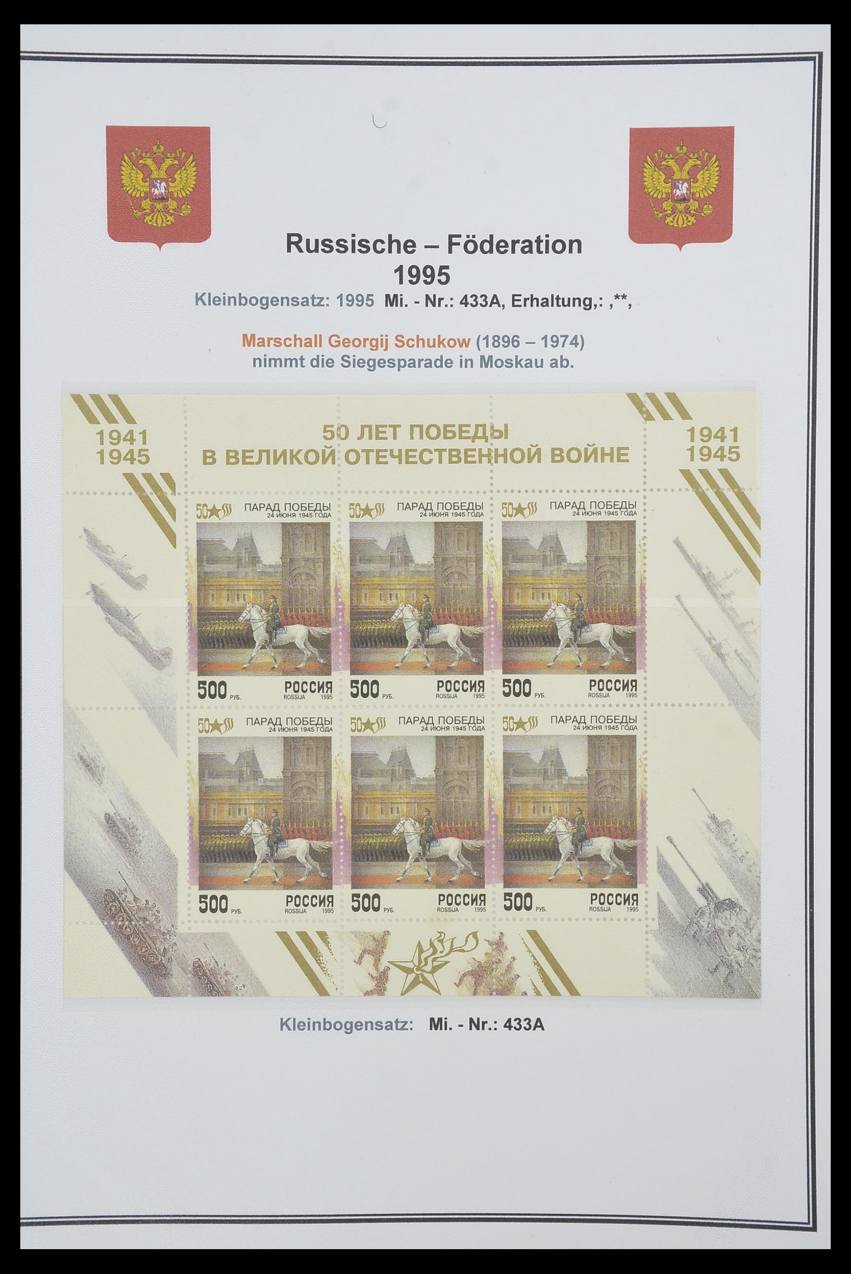 33974 775 - Postzegelverzameling 33974 Rusland 1858-1998.