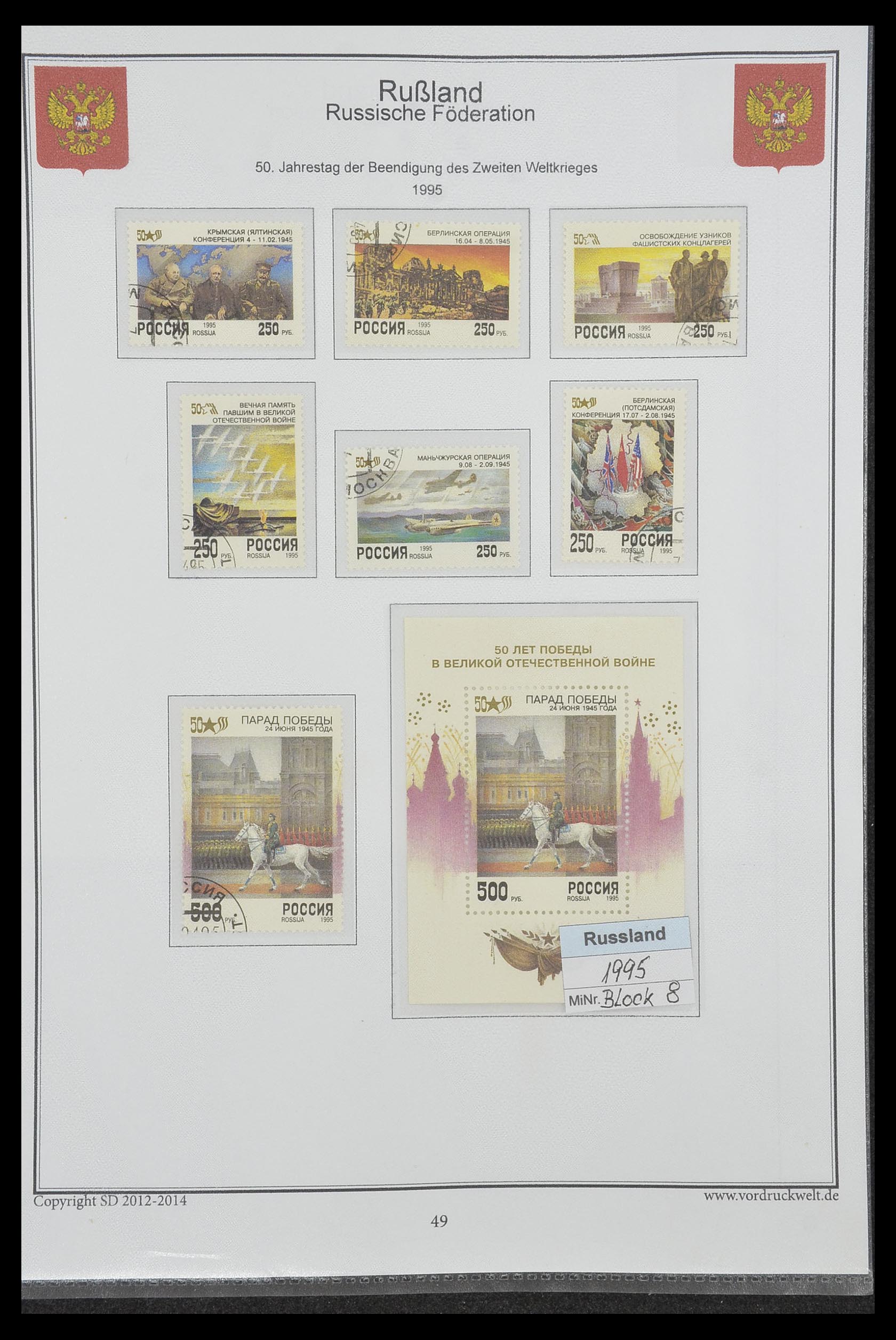 33974 776 - Postzegelverzameling 33974 Rusland 1858-1998.