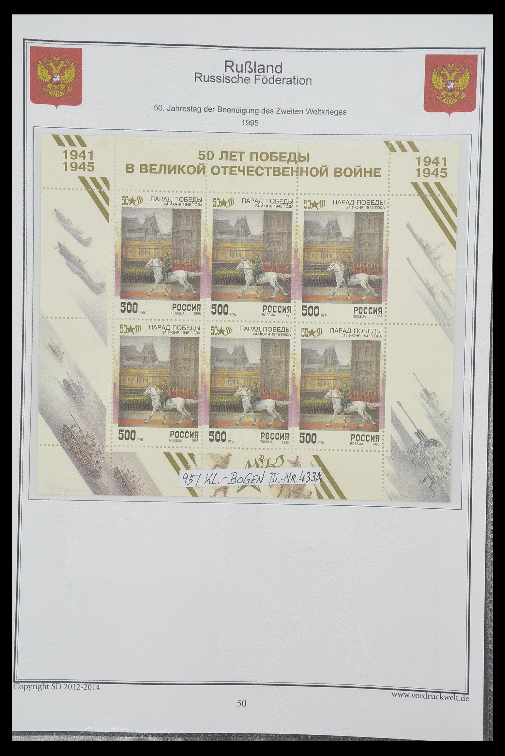 33974 777 - Postzegelverzameling 33974 Rusland 1858-1998.
