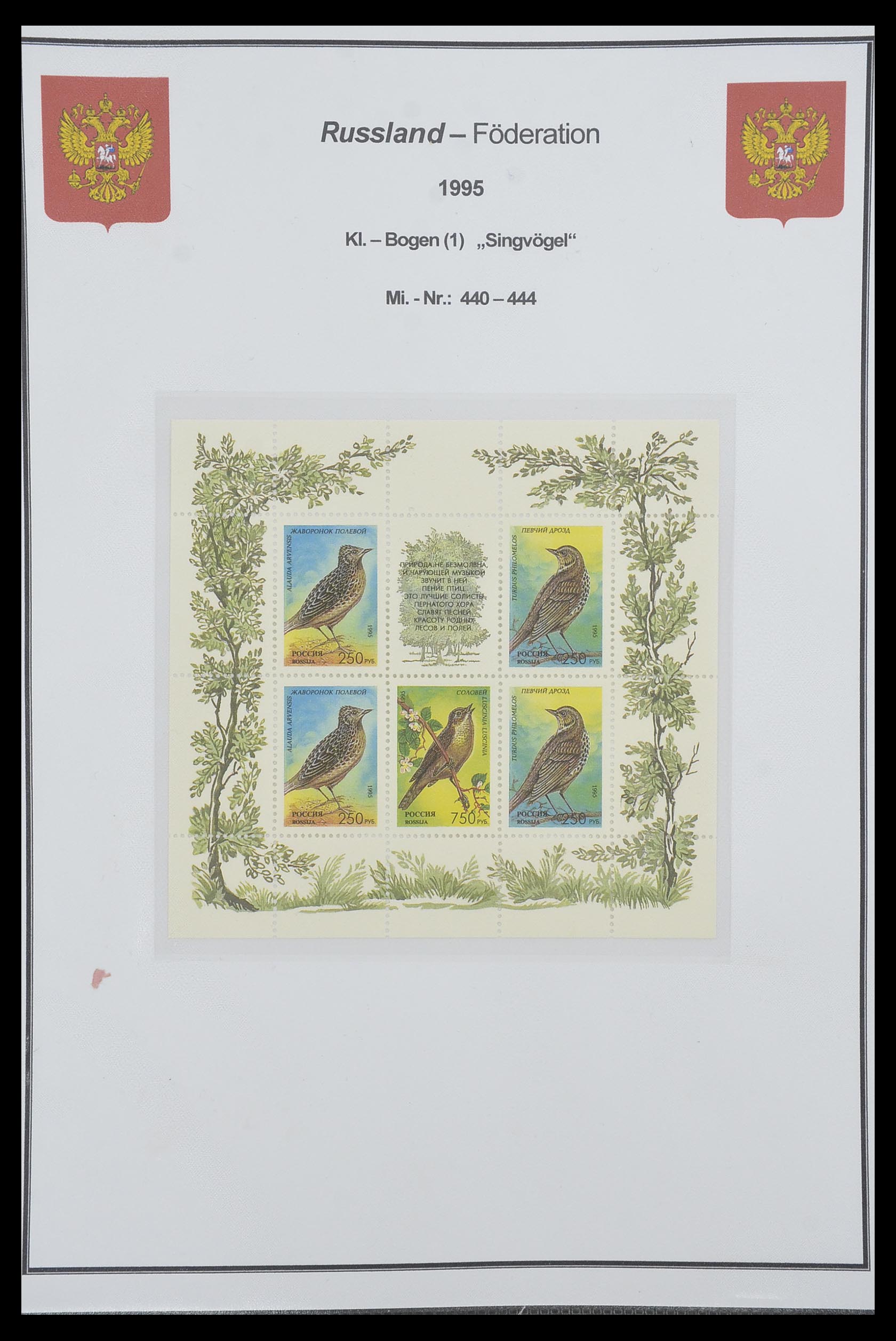 33974 778 - Postzegelverzameling 33974 Rusland 1858-1998.