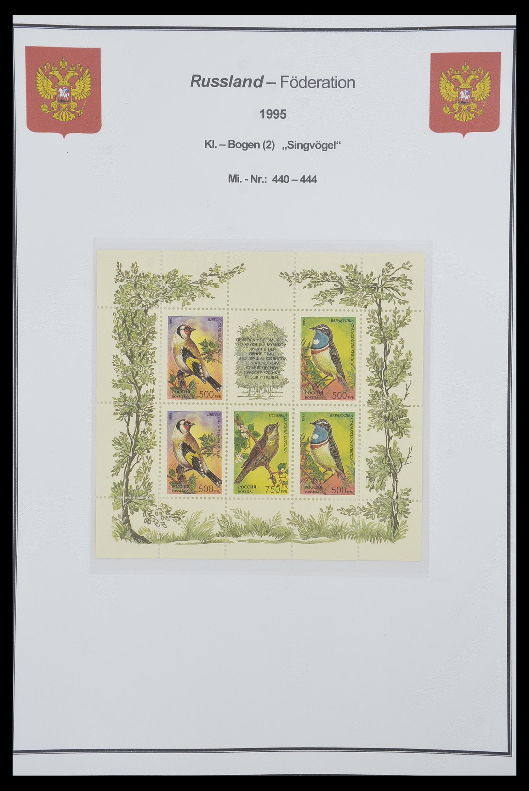 33974 779 - Postzegelverzameling 33974 Rusland 1858-1998.