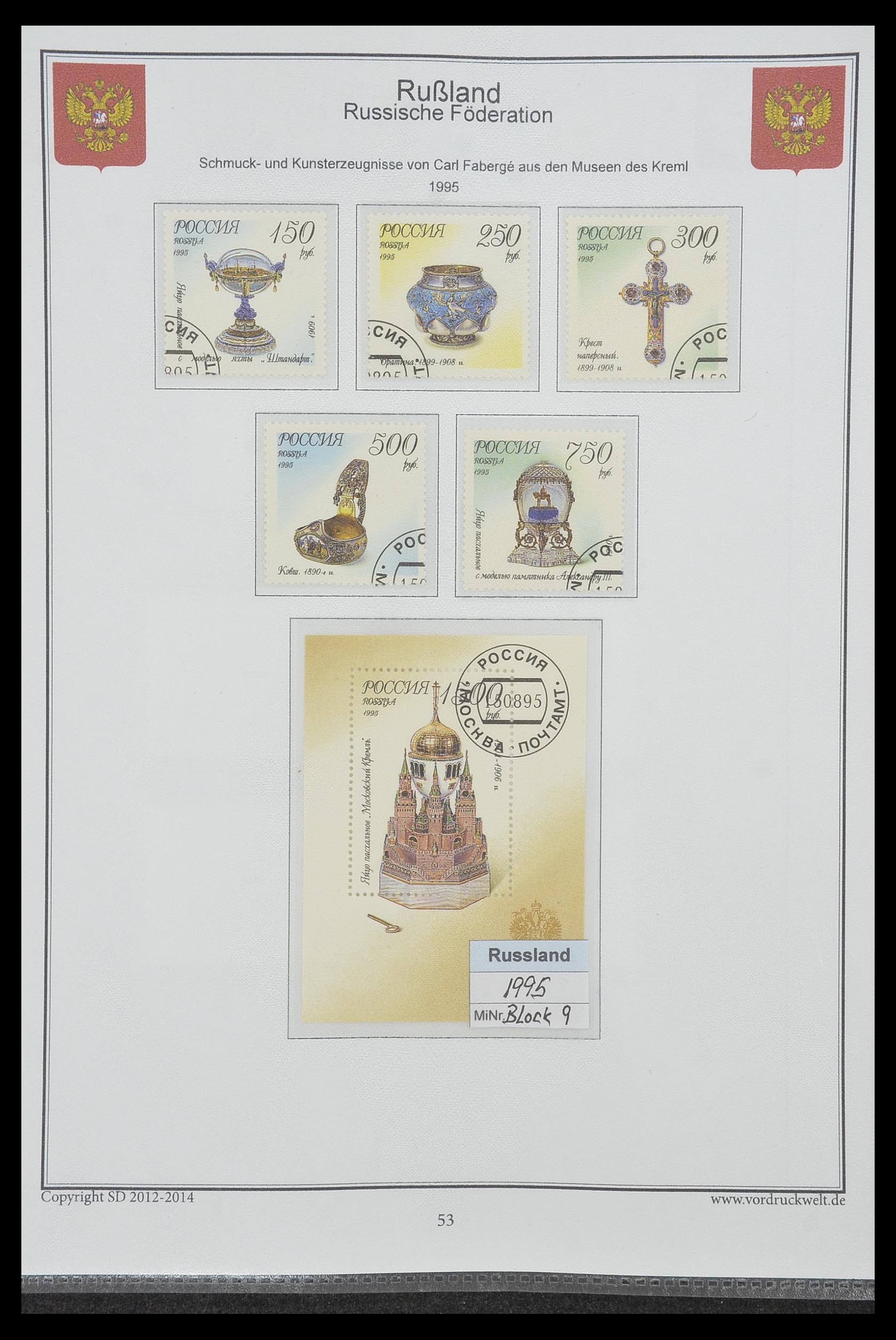 33974 781 - Stamp collection 33974 Russia 1858-1998.