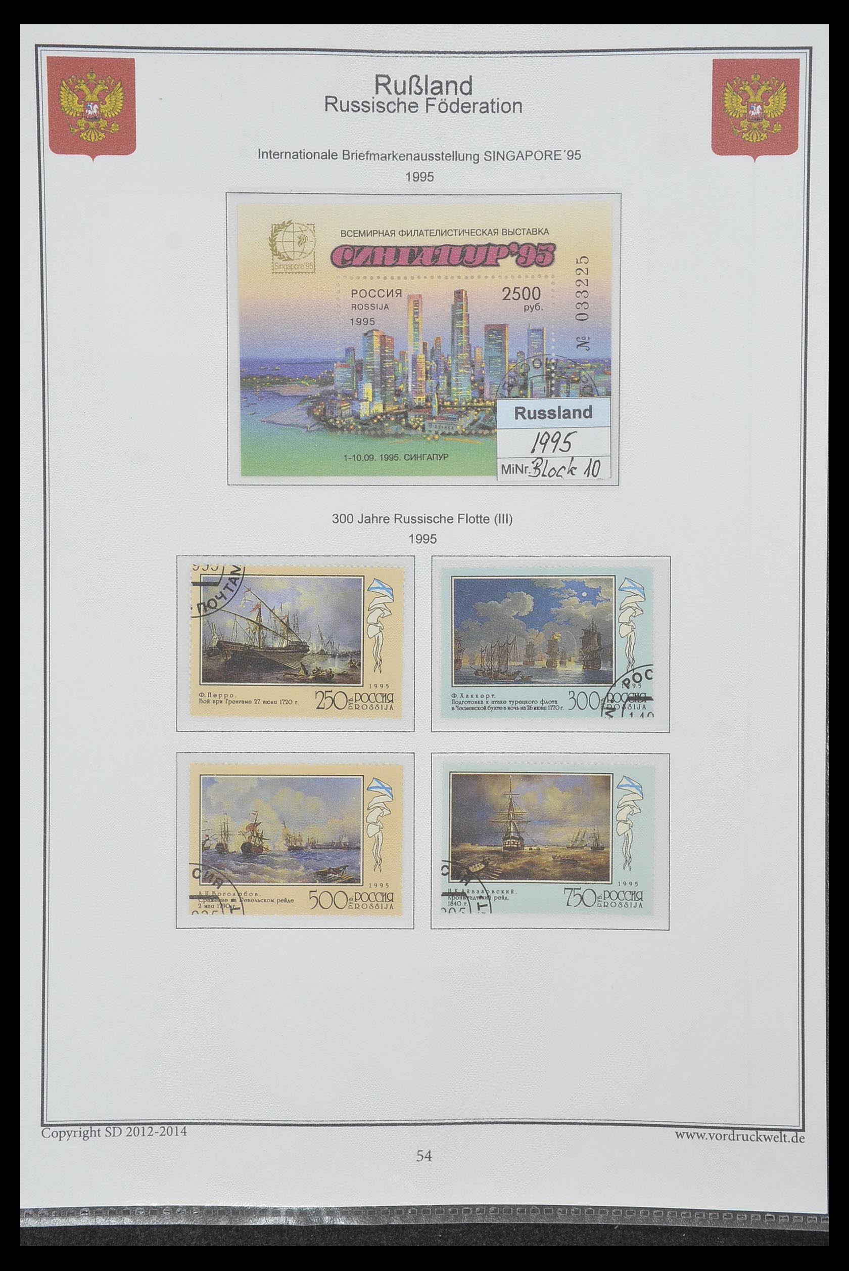 33974 782 - Stamp collection 33974 Russia 1858-1998.