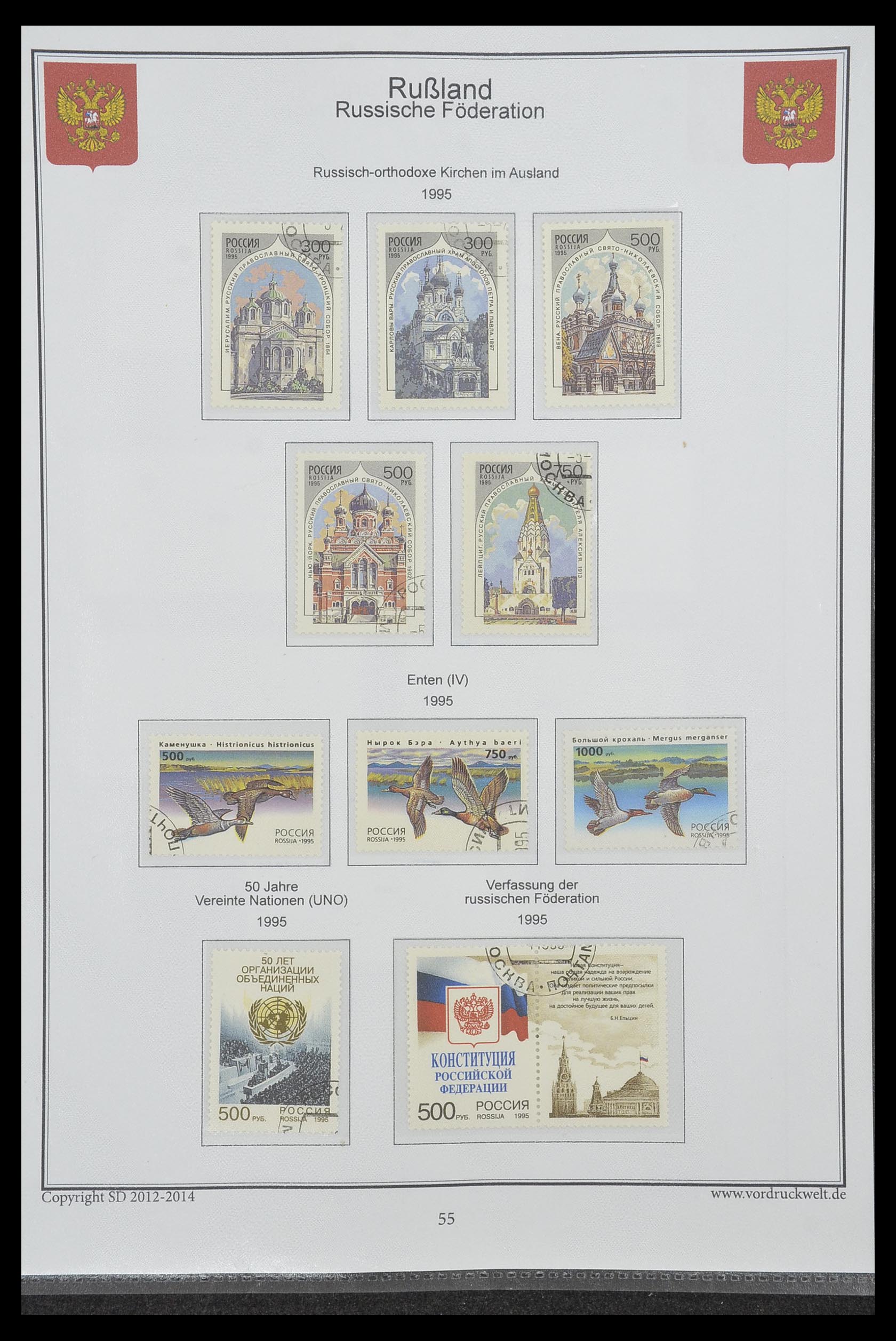 33974 783 - Stamp collection 33974 Russia 1858-1998.