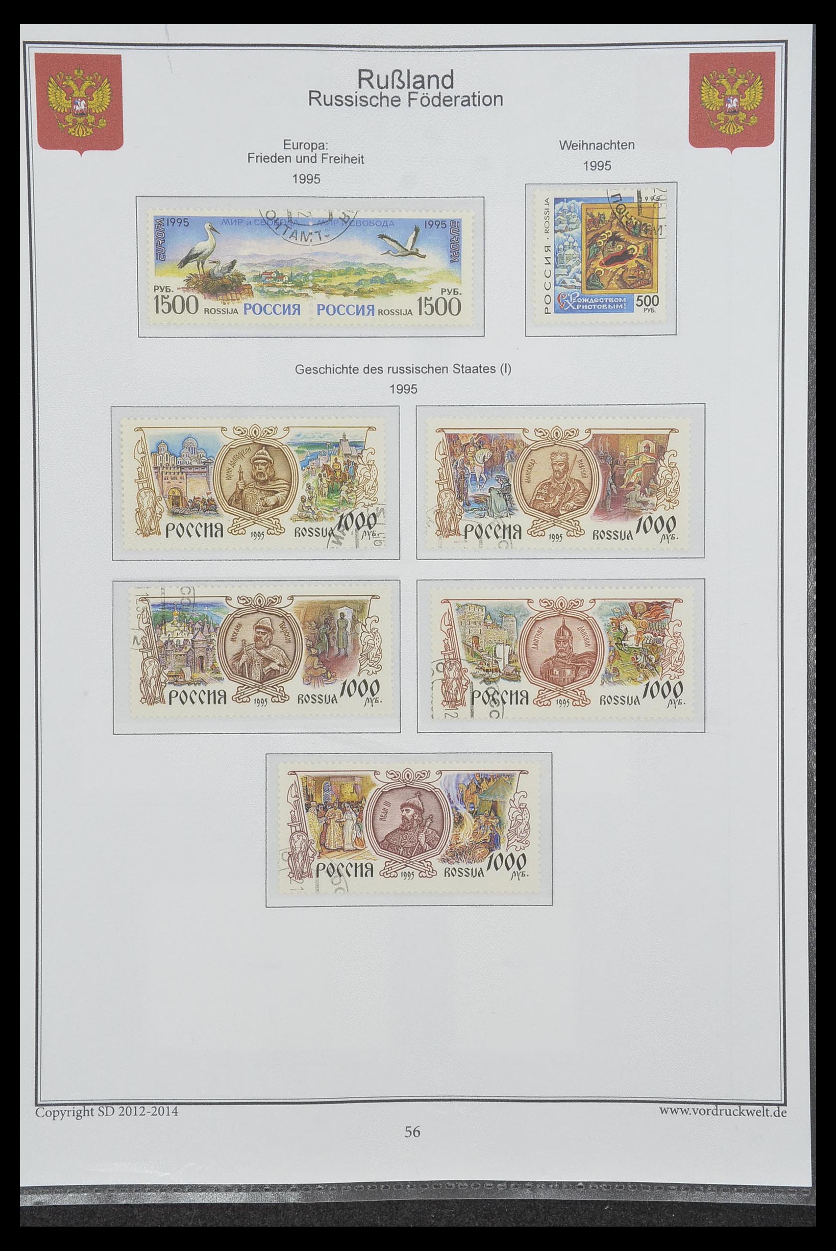 33974 784 - Stamp collection 33974 Russia 1858-1998.