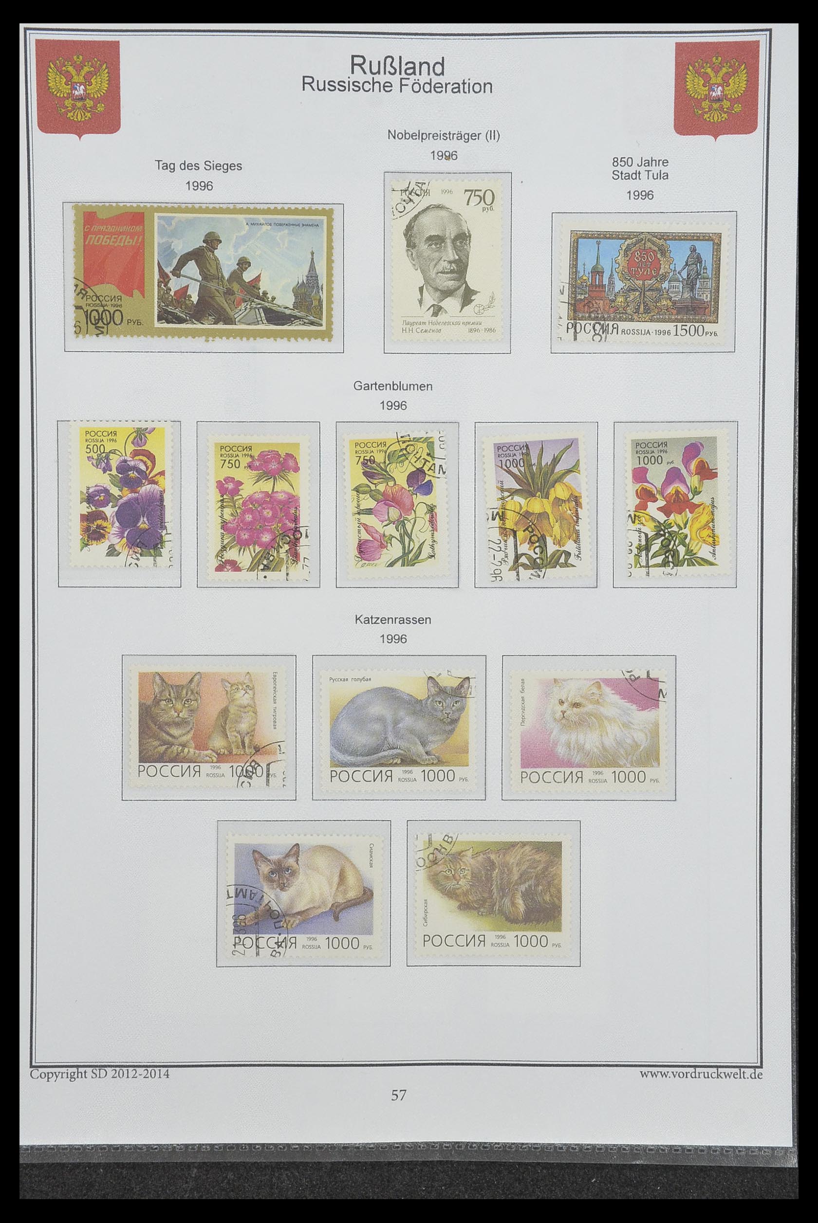 33974 785 - Stamp collection 33974 Russia 1858-1998.