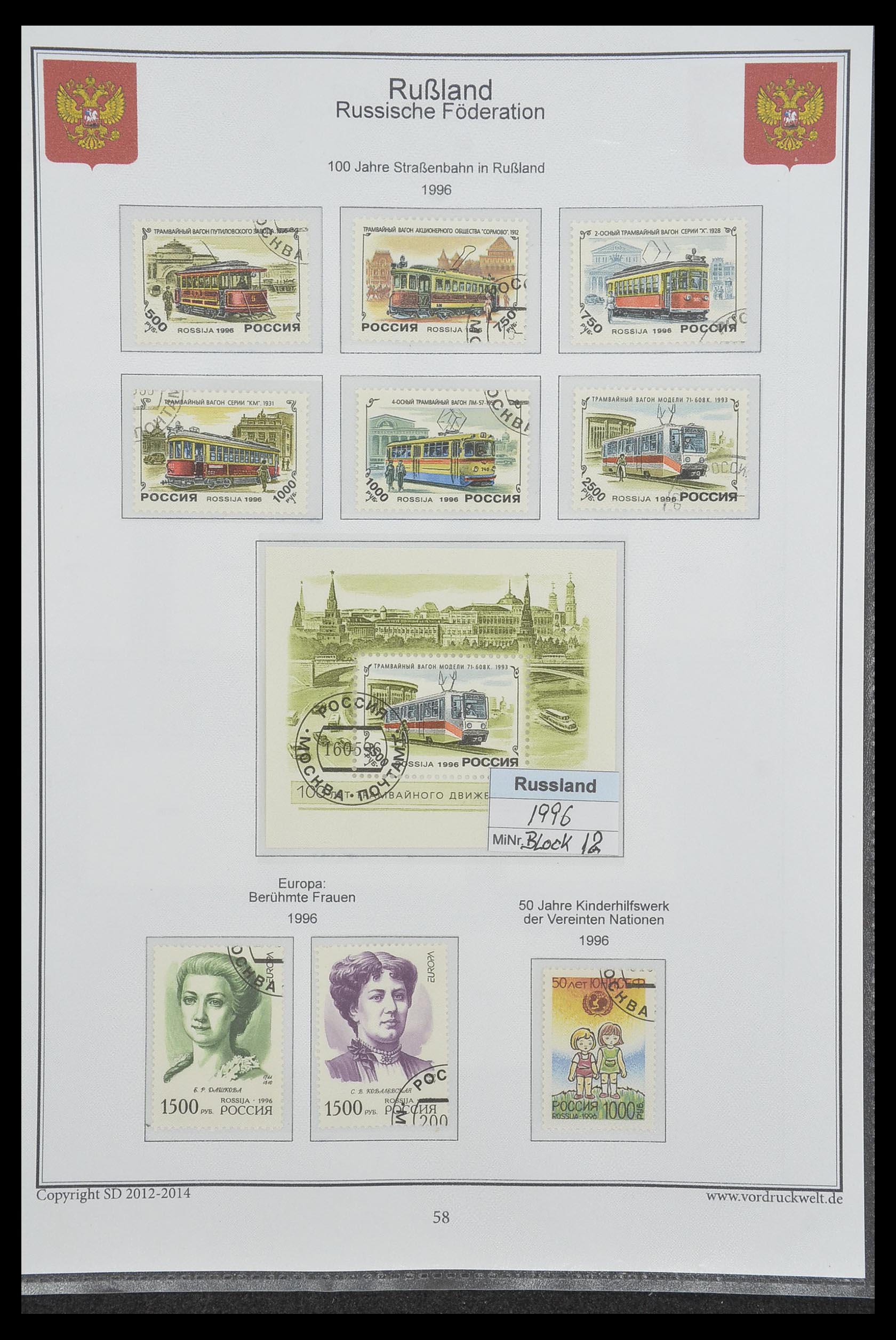 33974 786 - Stamp collection 33974 Russia 1858-1998.