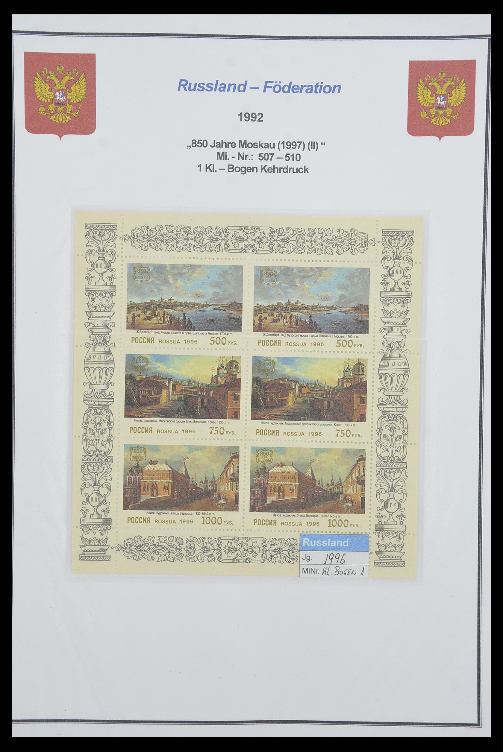 33974 788 - Stamp collection 33974 Russia 1858-1998.