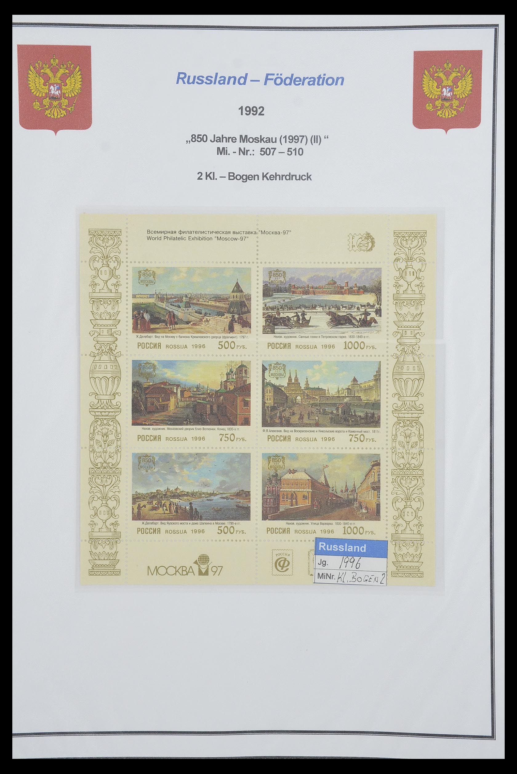 33974 789 - Stamp collection 33974 Russia 1858-1998.