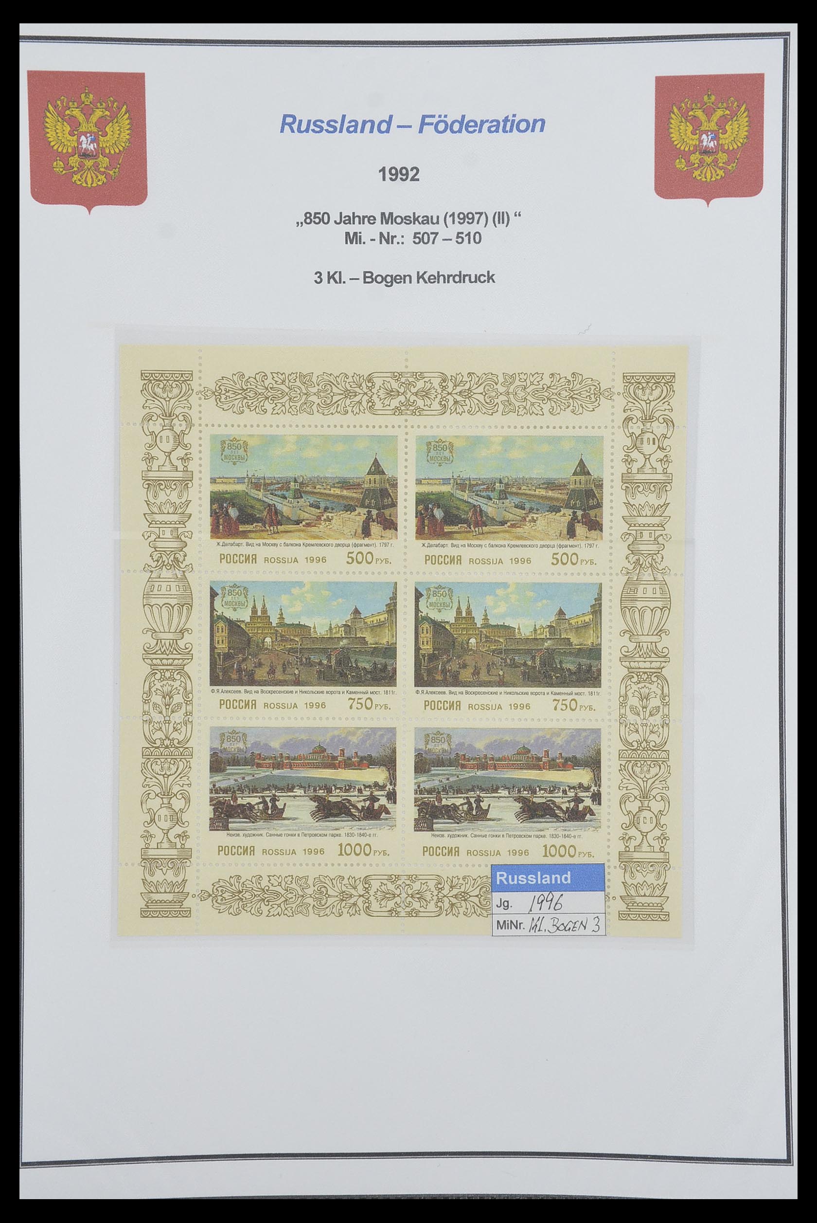 33974 790 - Stamp collection 33974 Russia 1858-1998.