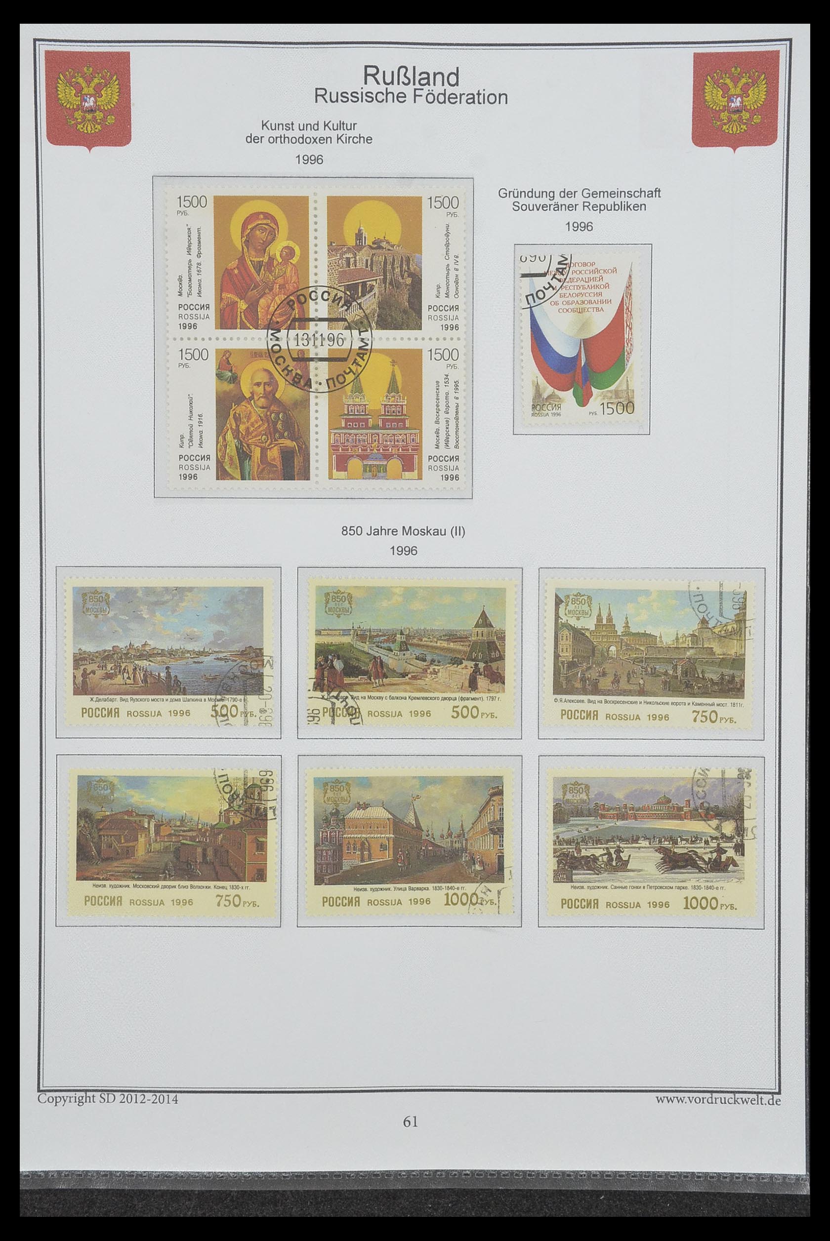 33974 791 - Stamp collection 33974 Russia 1858-1998.