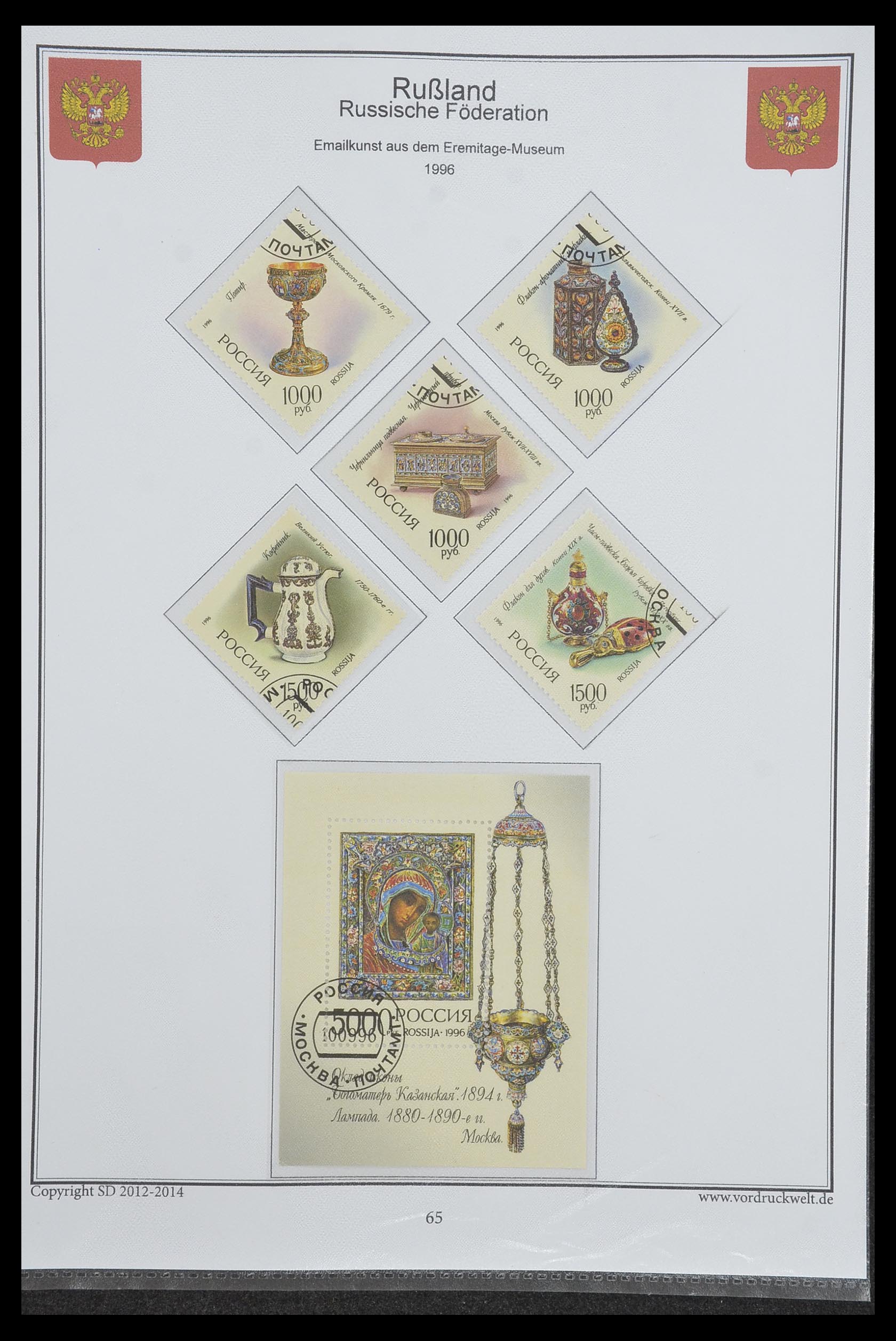 33974 794 - Stamp collection 33974 Russia 1858-1998.