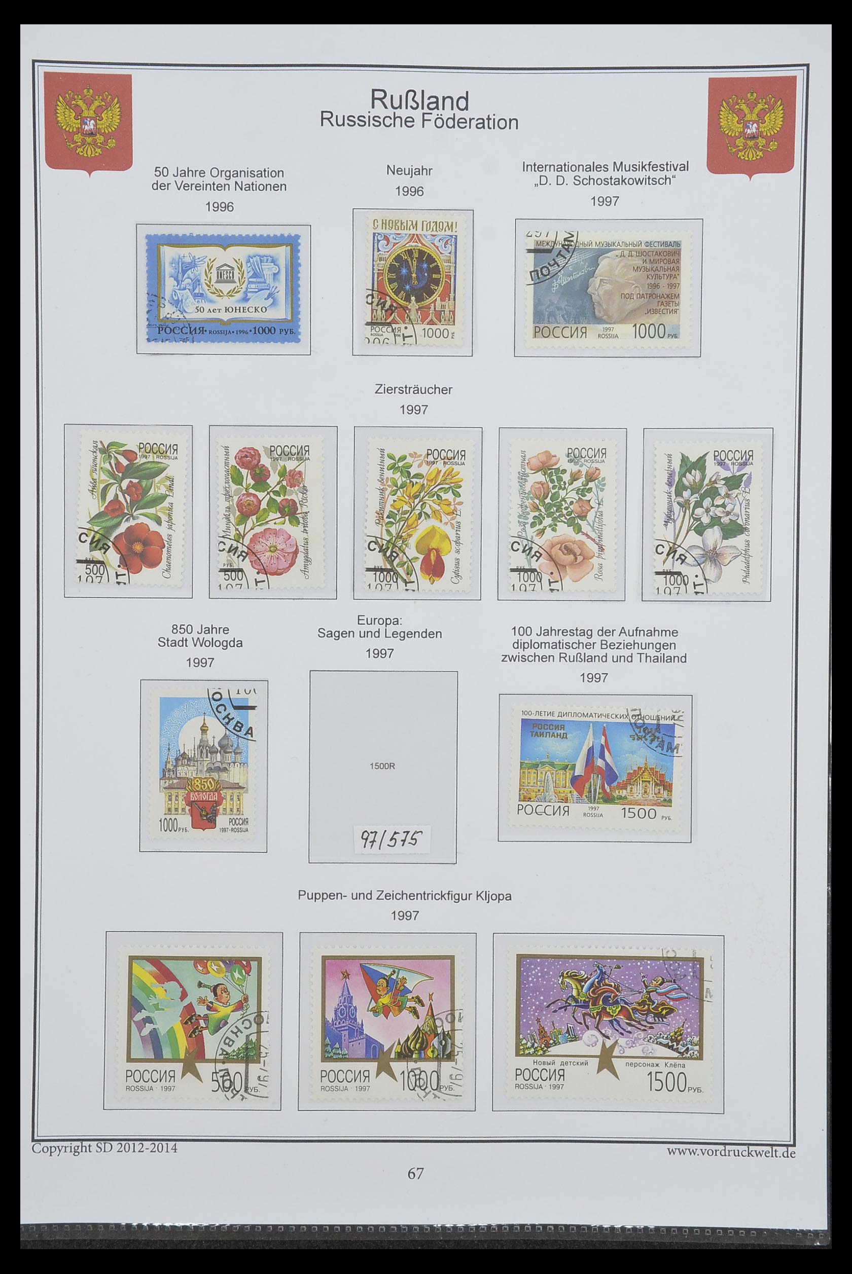 33974 795 - Stamp collection 33974 Russia 1858-1998.