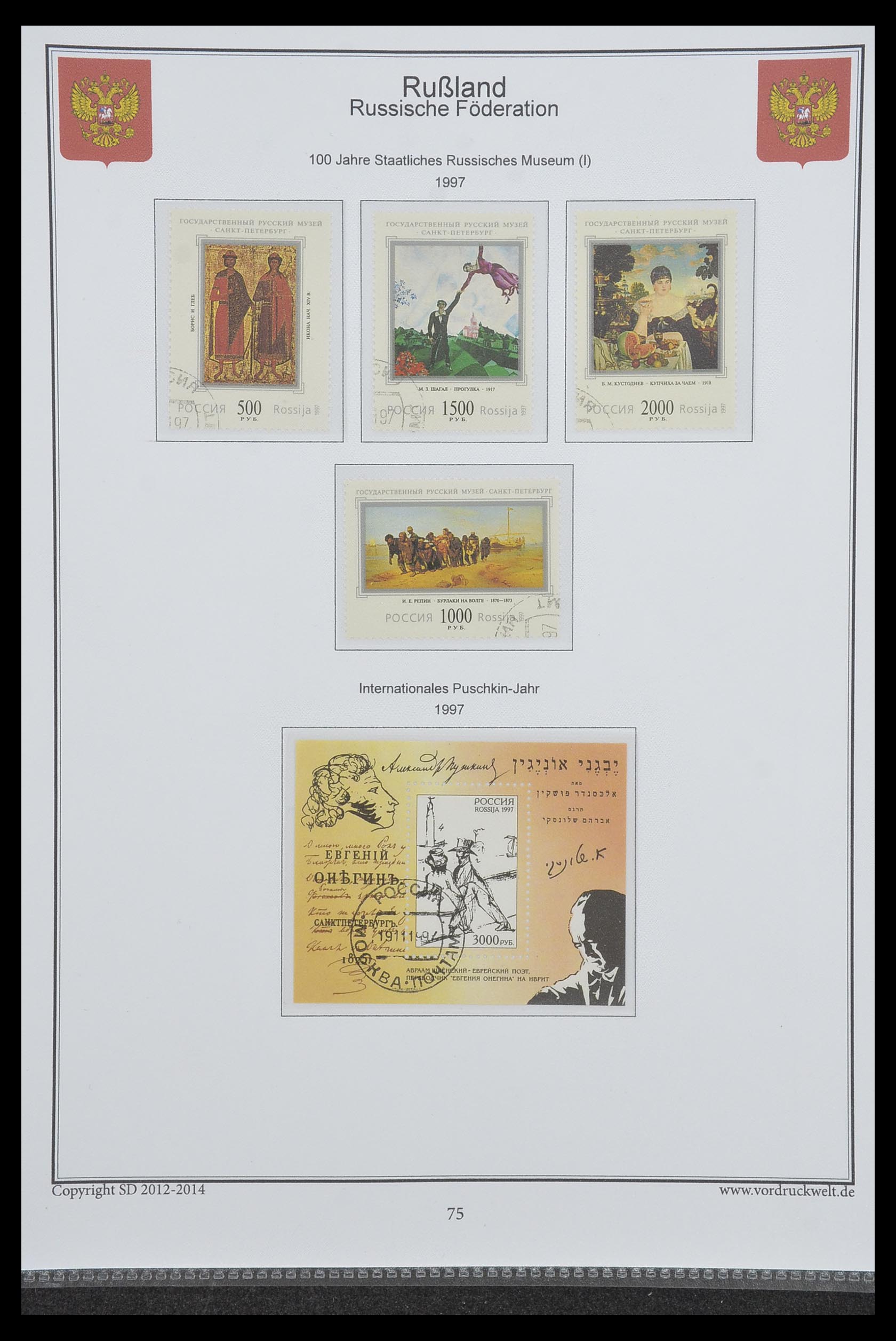33974 803 - Postzegelverzameling 33974 Rusland 1858-1998.