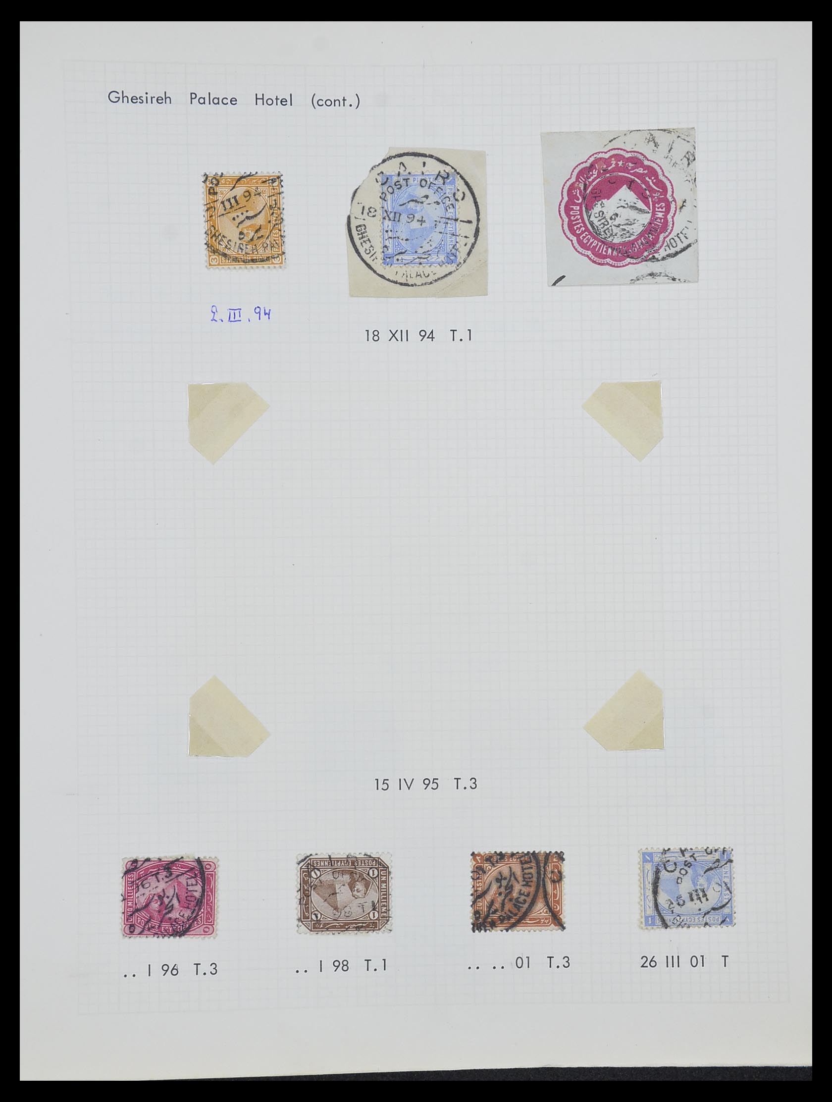 33994 015 - Postzegelverzameling 33994 Egypte hotel stempels 1900-1935.