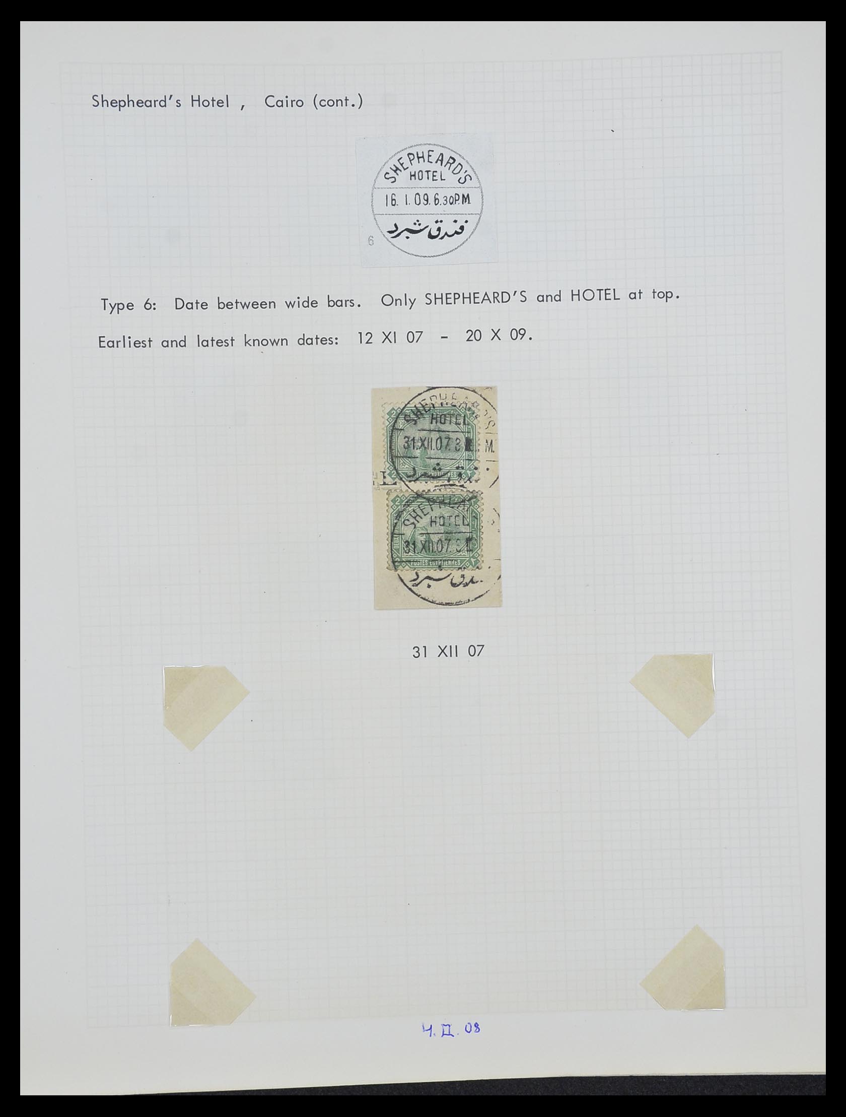 33994 023 - Postzegelverzameling 33994 Egypte hotel stempels 1900-1935.