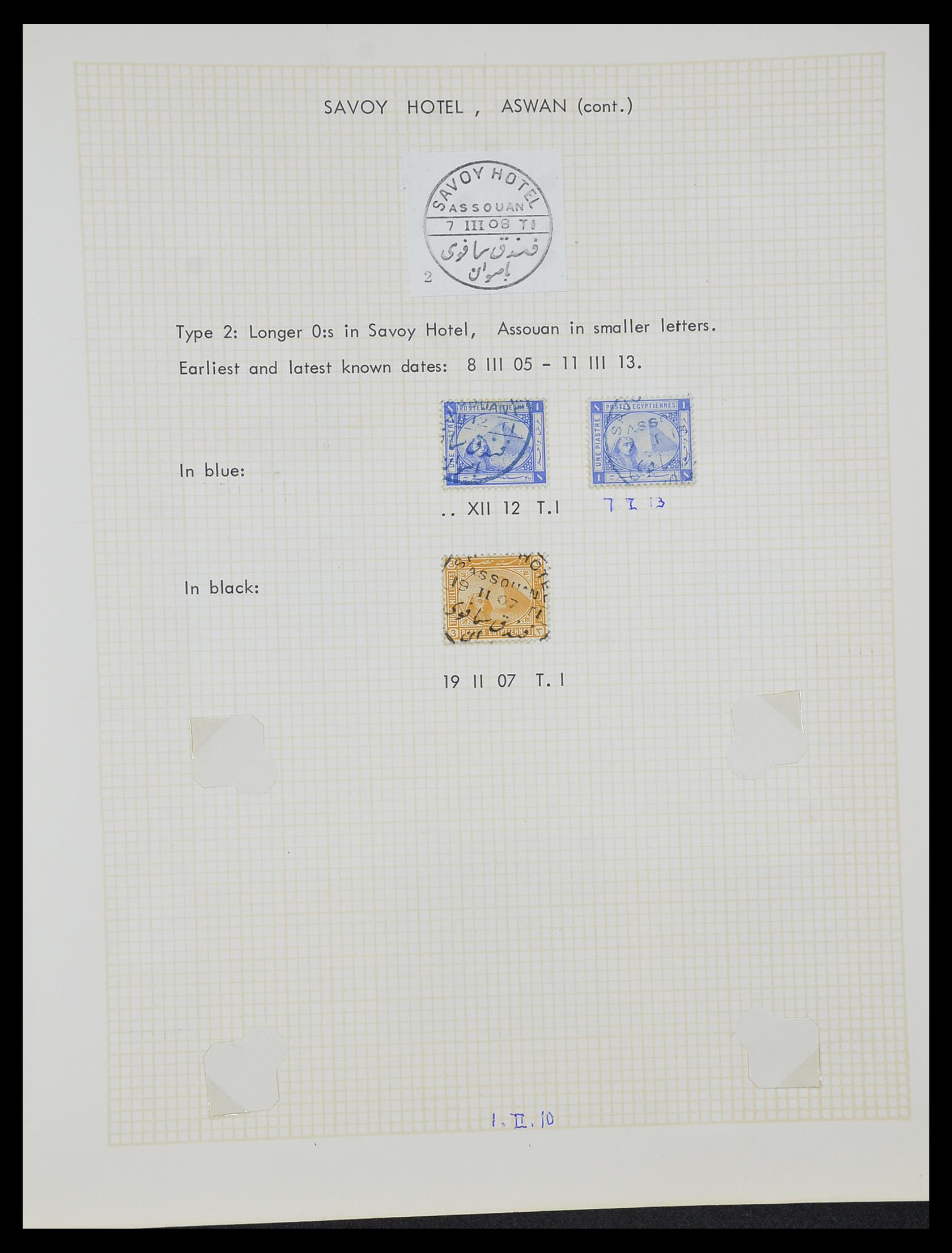 33994 032 - Postzegelverzameling 33994 Egypte hotel stempels 1900-1935.