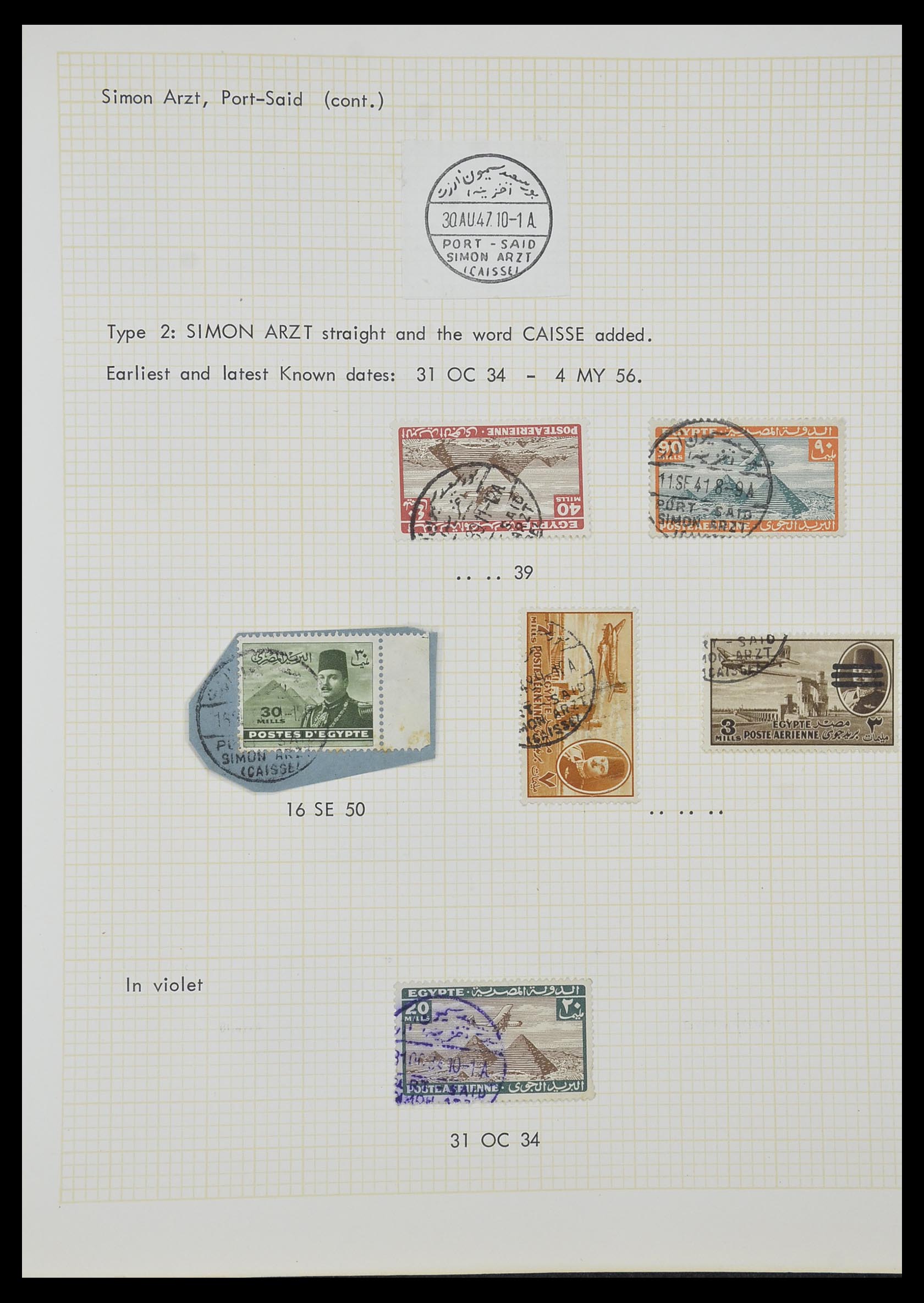 33994 047 - Postzegelverzameling 33994 Egypte hotel stempels 1900-1935.