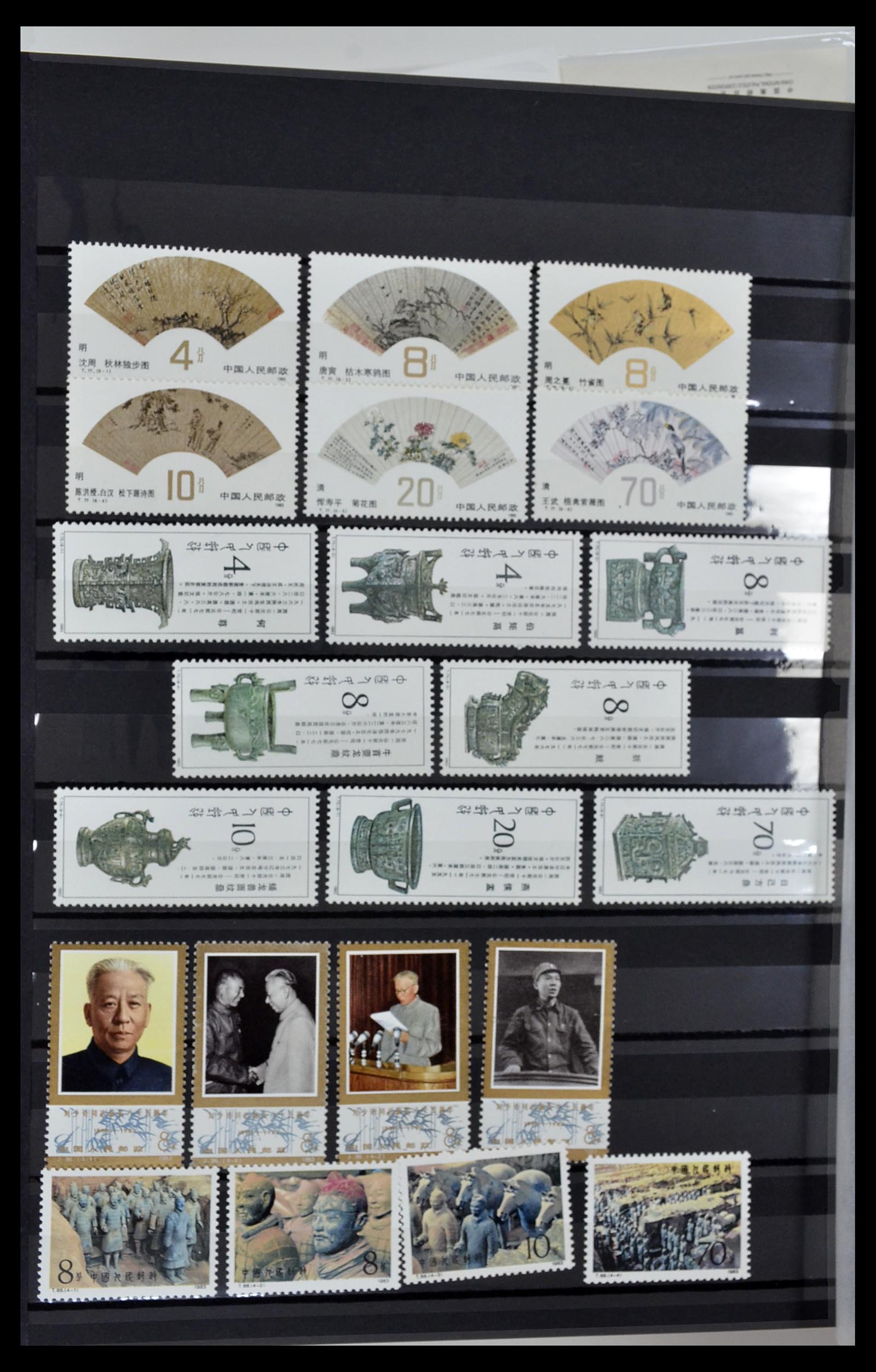 34000 011 - Stamp collection 34000 China 1948-2014!