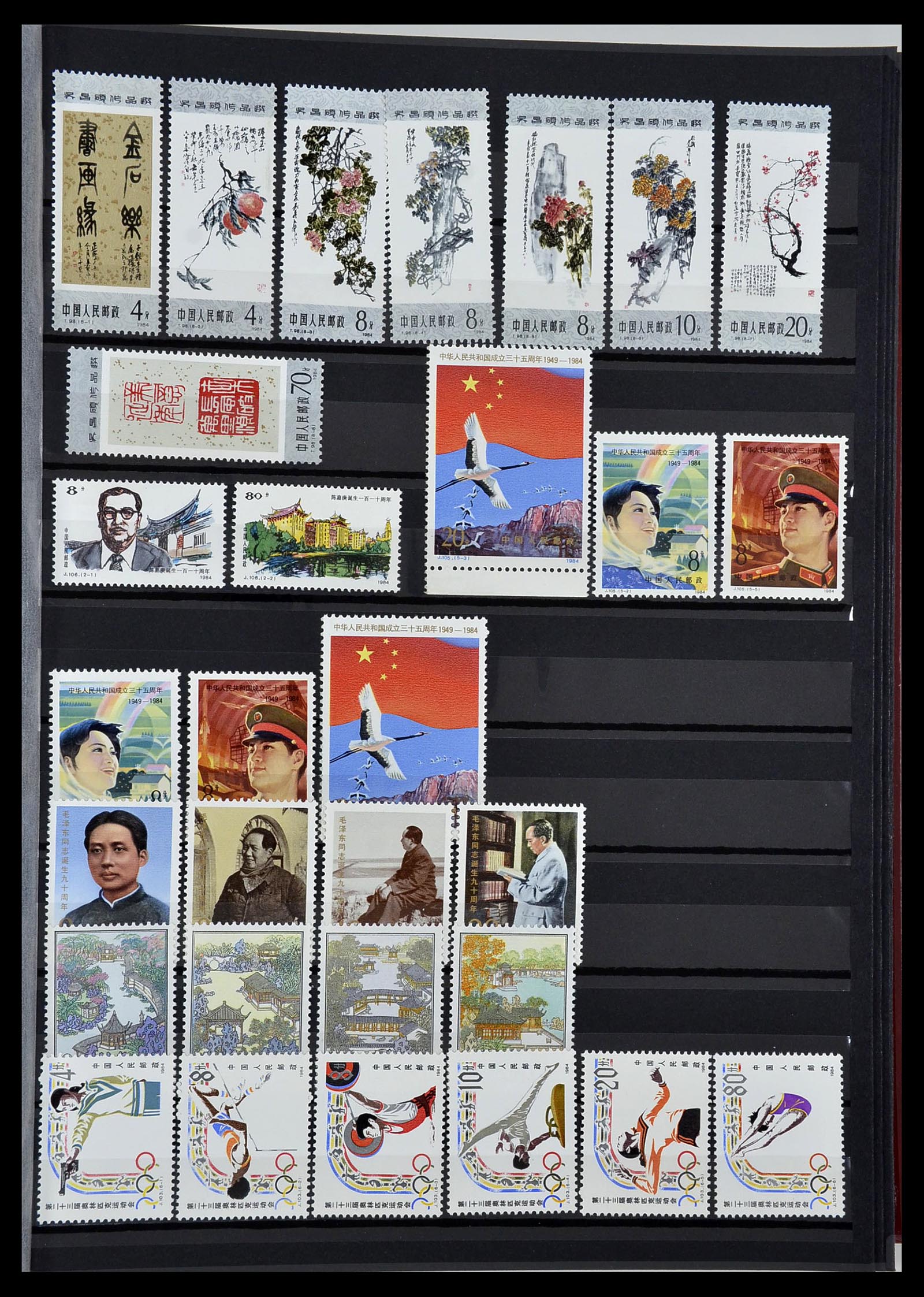 34000 012 - Stamp collection 34000 China 1948-2014!