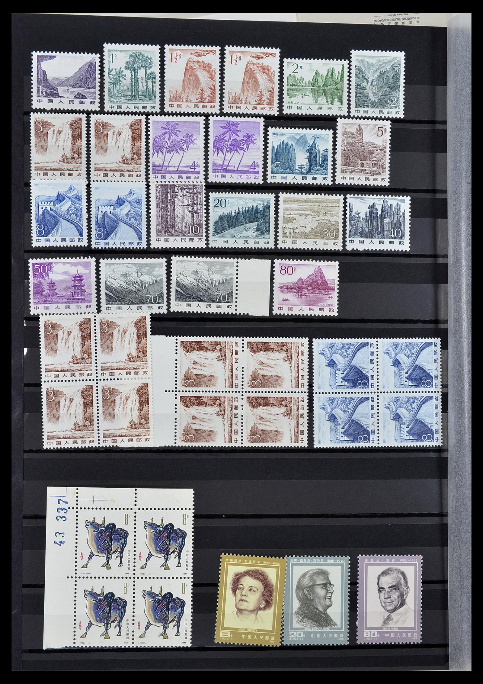 34000 013 - Stamp collection 34000 China 1948-2014!