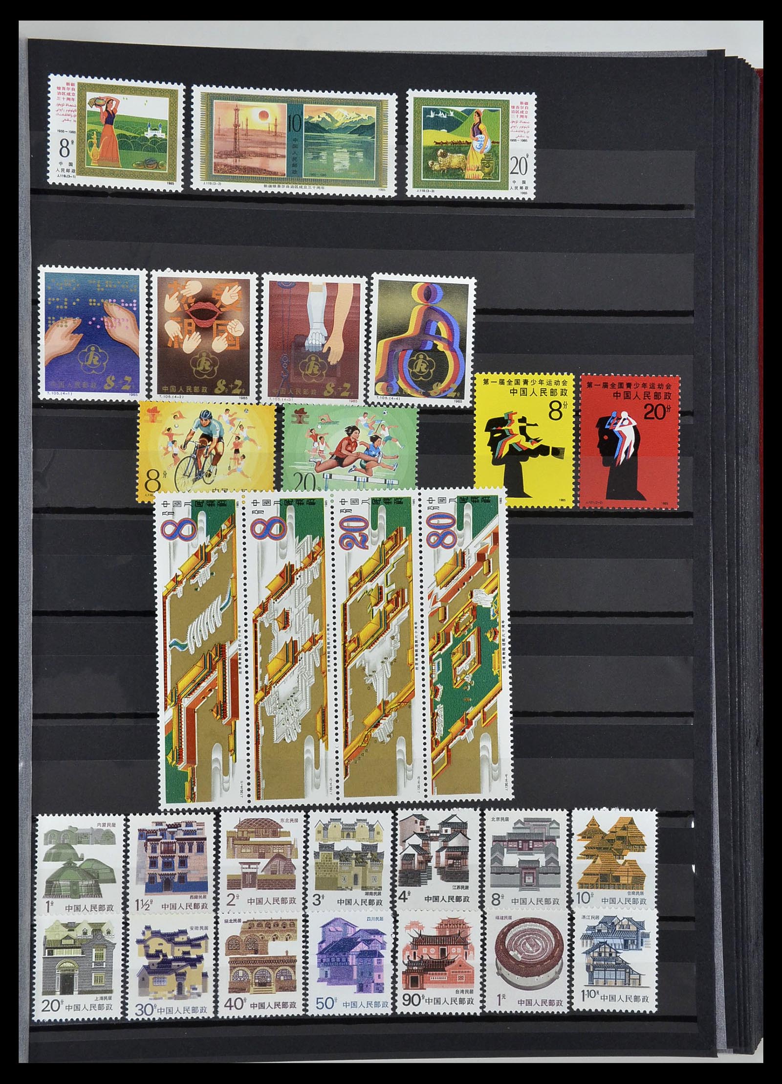 34000 014 - Stamp collection 34000 China 1948-2014!