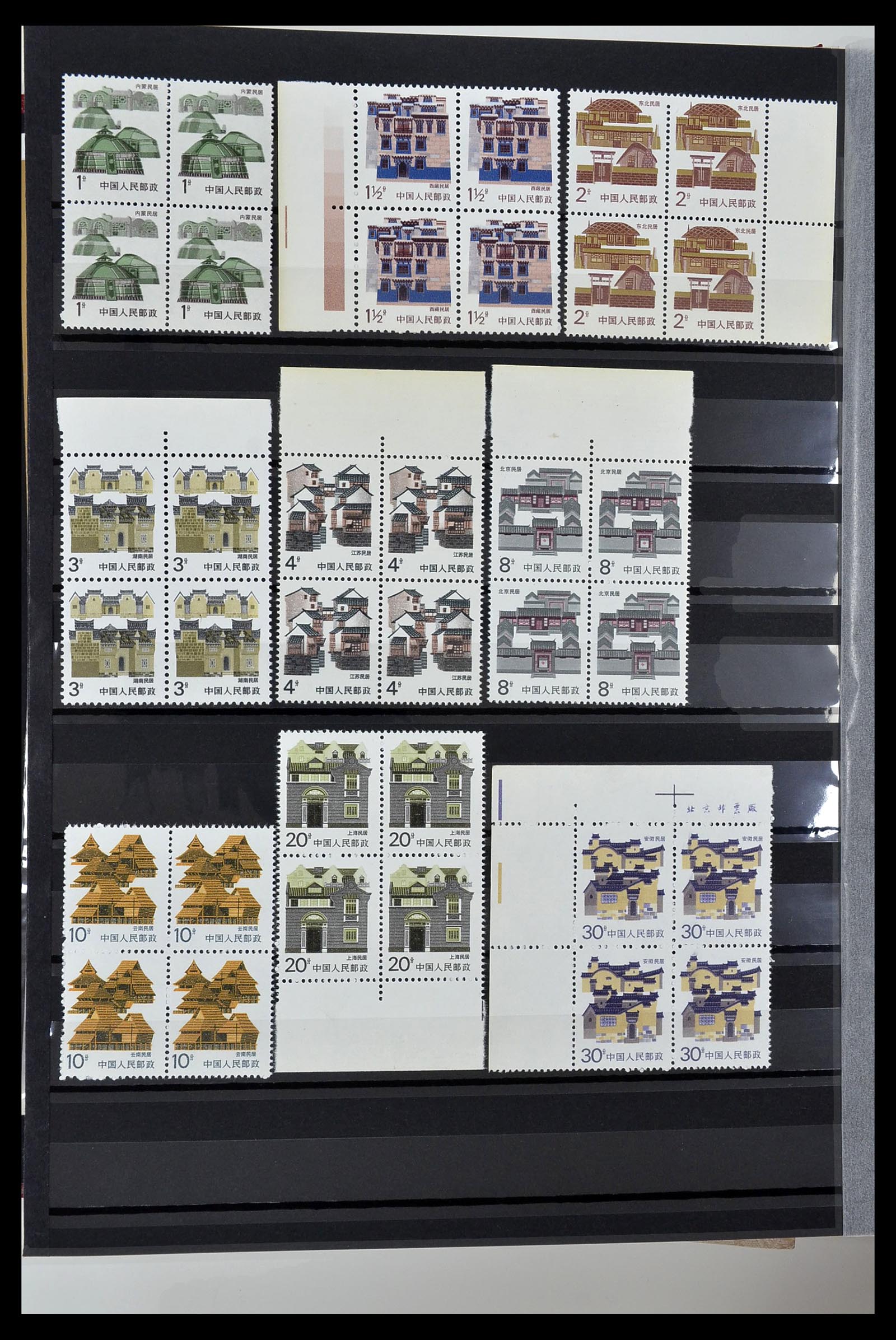 34000 015 - Stamp collection 34000 China 1948-2014!