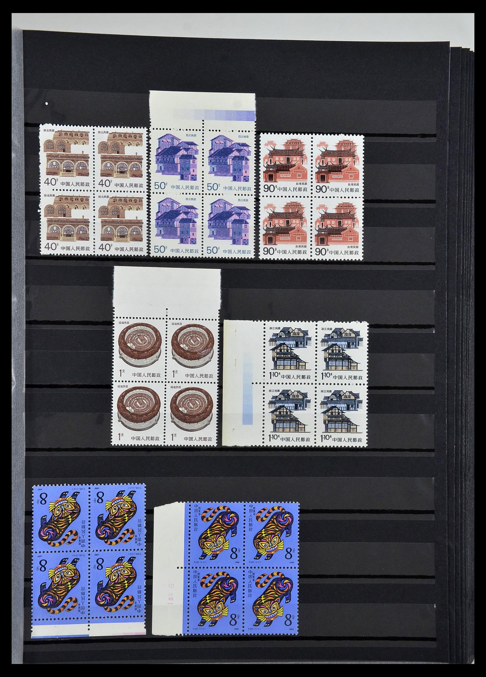 34000 016 - Stamp collection 34000 China 1948-2014!