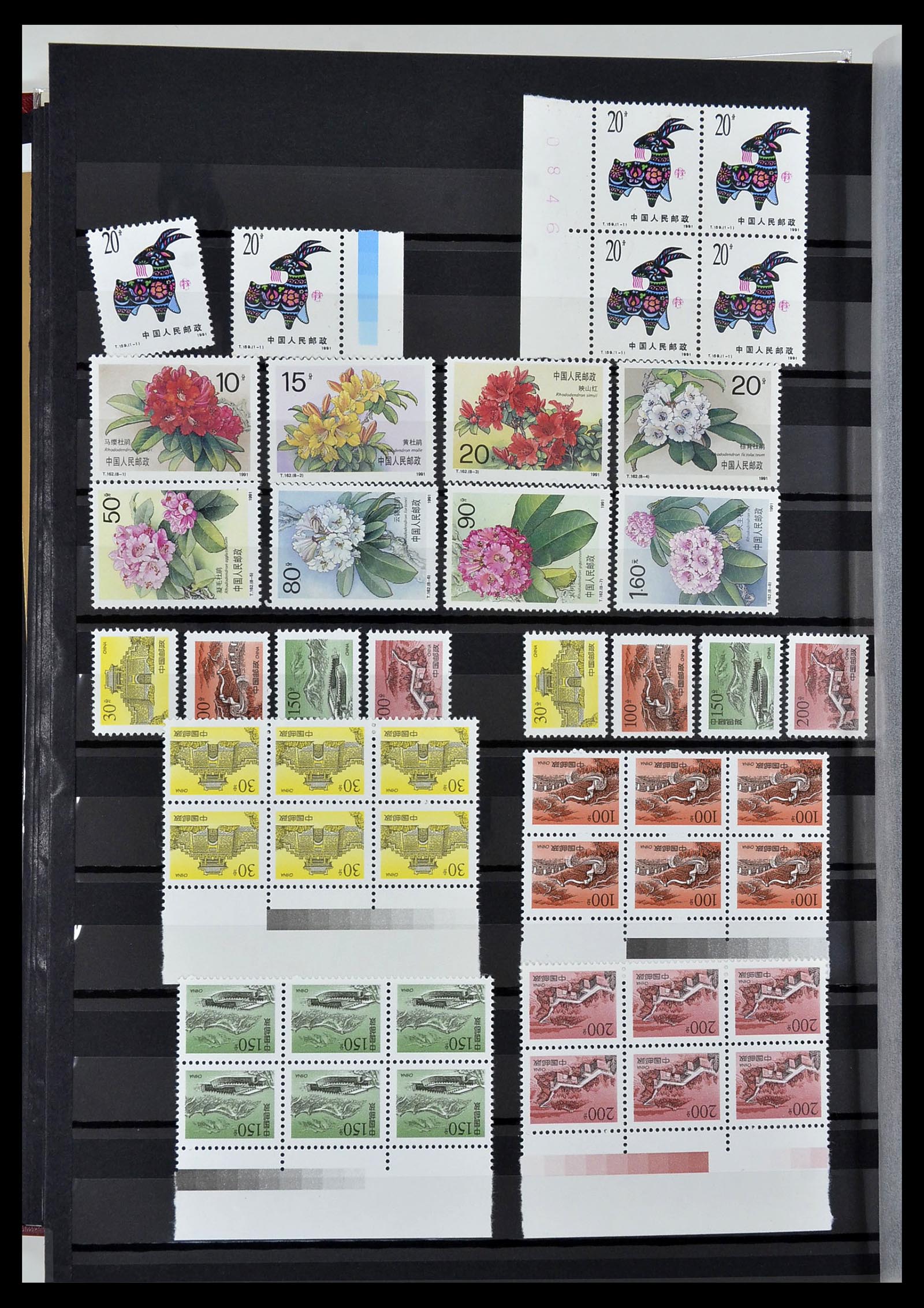 34000 019 - Stamp collection 34000 China 1948-2014!