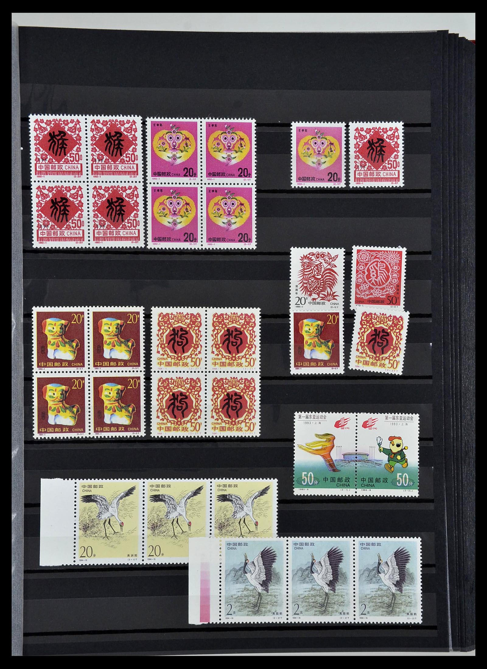 34000 020 - Stamp collection 34000 China 1948-2014!