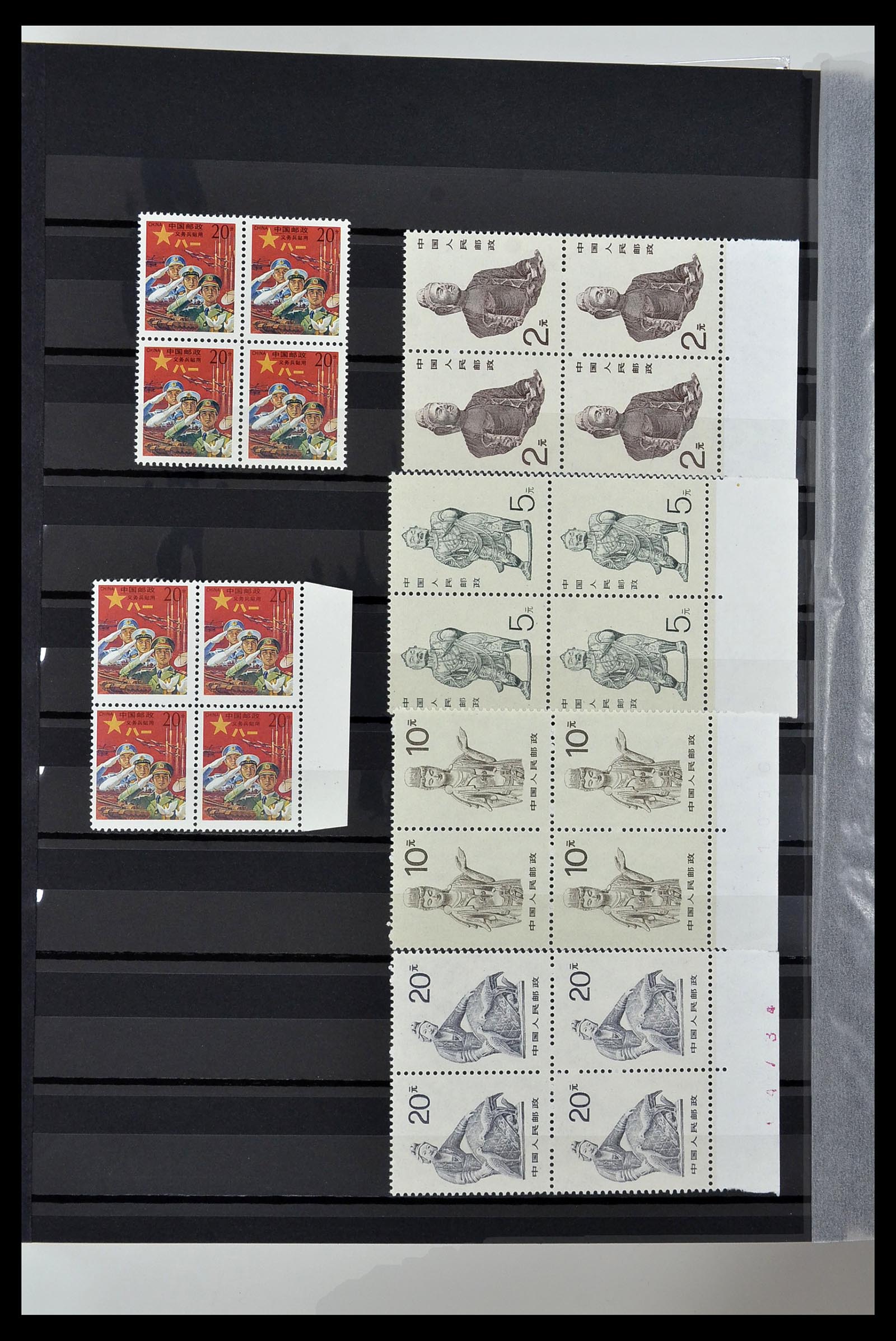 34000 021 - Stamp collection 34000 China 1948-2014!