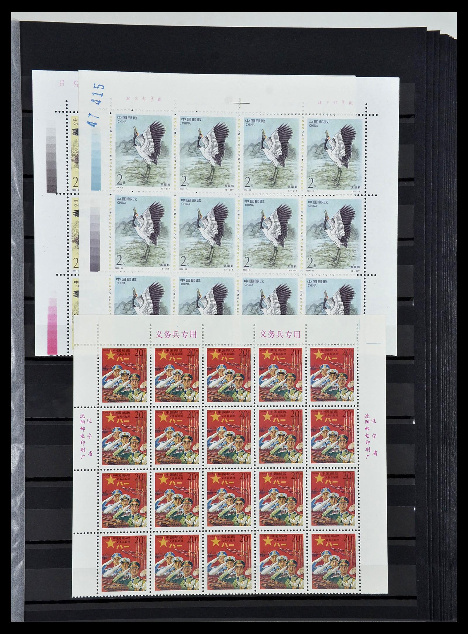 34000 022 - Stamp collection 34000 China 1948-2014!