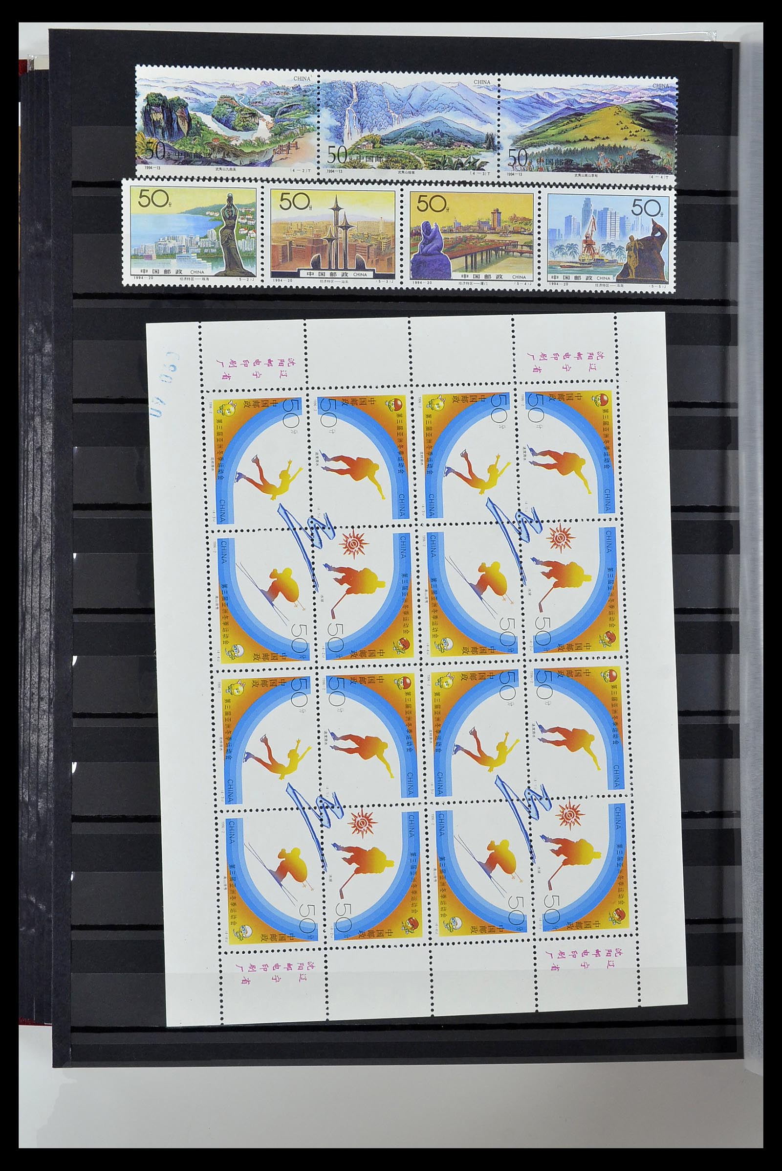 34000 023 - Stamp collection 34000 China 1948-2014!