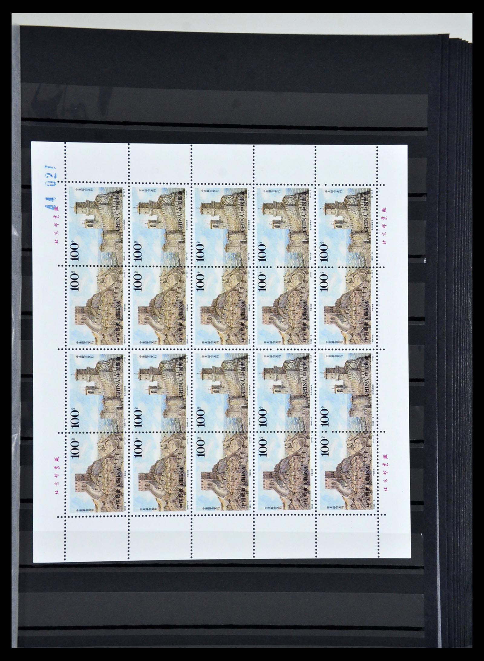 34000 024 - Stamp collection 34000 China 1948-2014!
