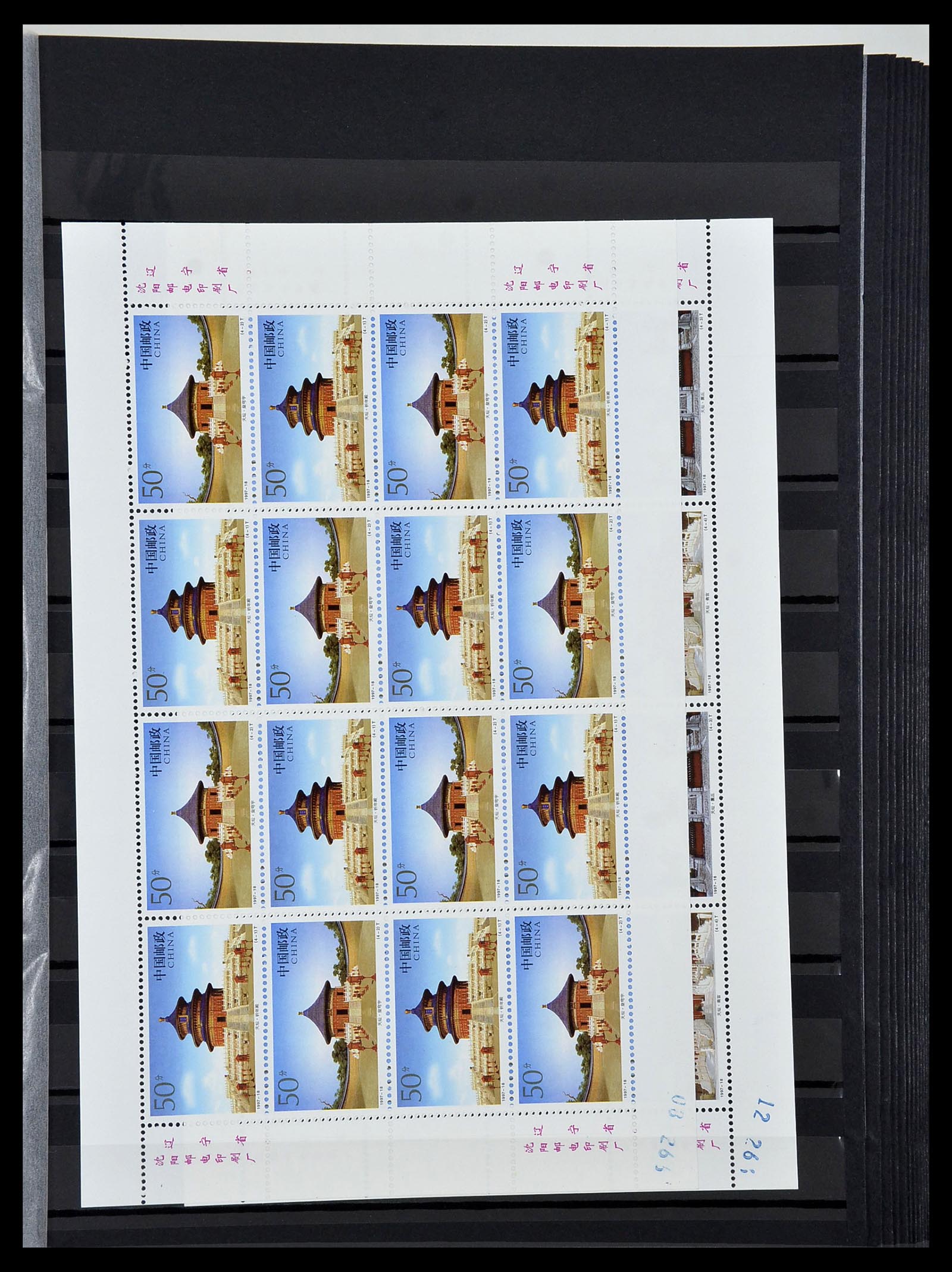 34000 026 - Stamp collection 34000 China 1948-2014!