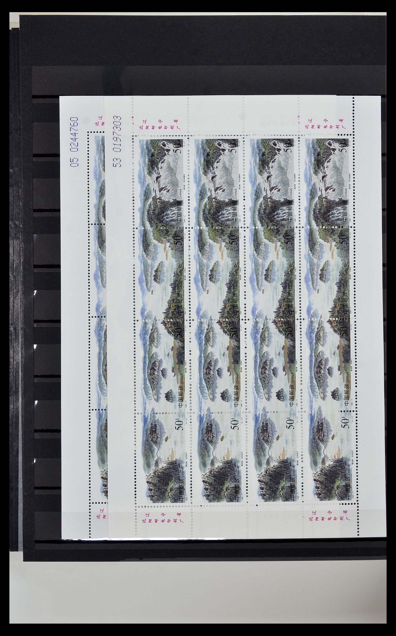 34000 029 - Stamp collection 34000 China 1948-2014!