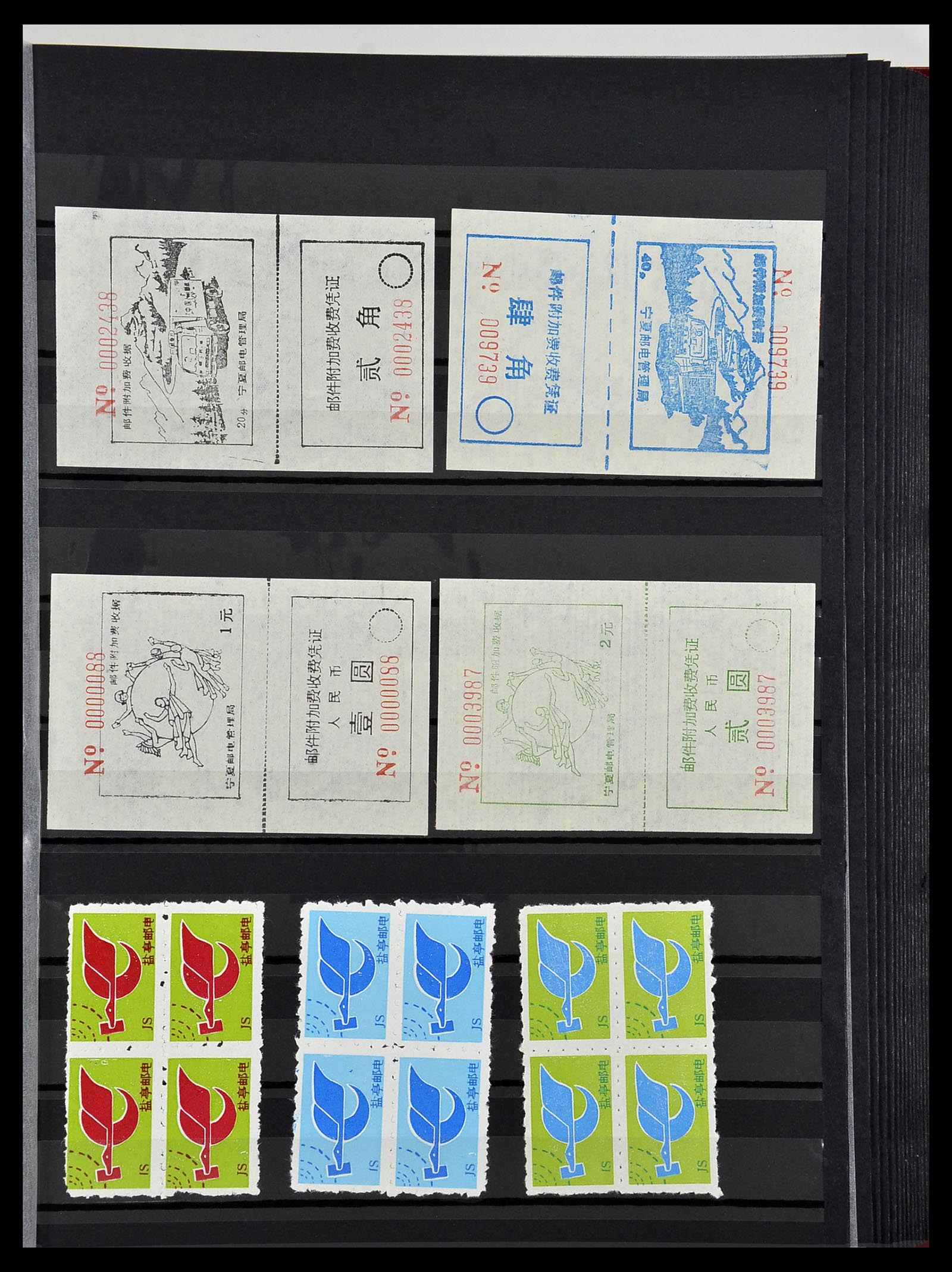 34000 032 - Stamp collection 34000 China 1948-2014!