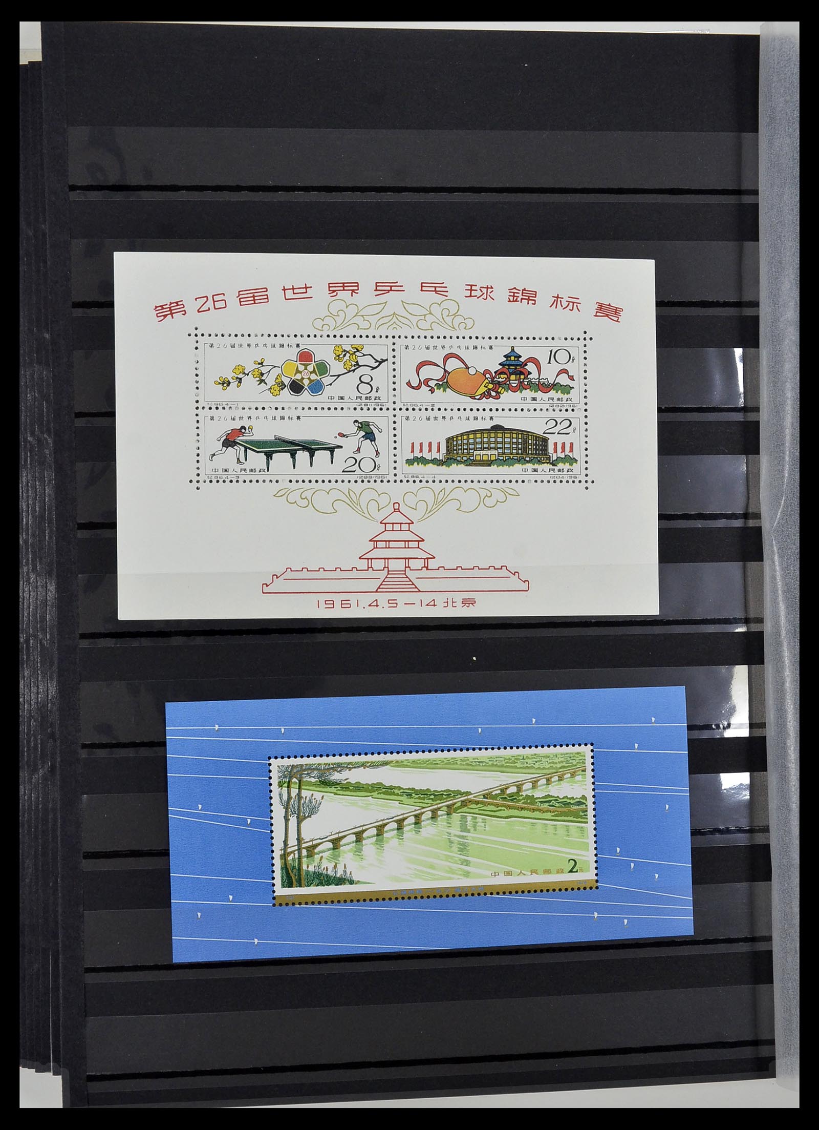 34000 034 - Stamp collection 34000 China 1948-2014!