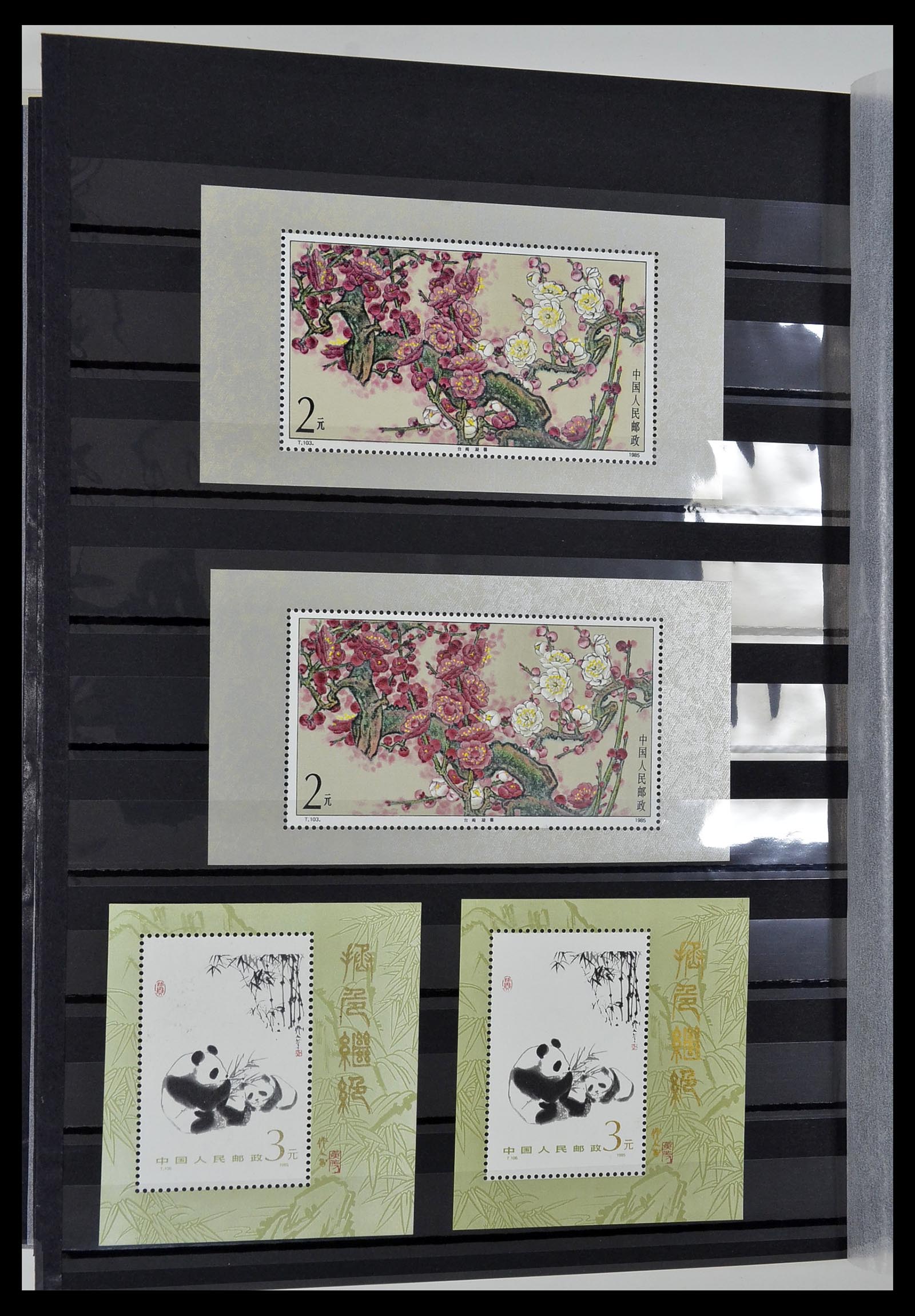 34000 043 - Stamp collection 34000 China 1948-2014!