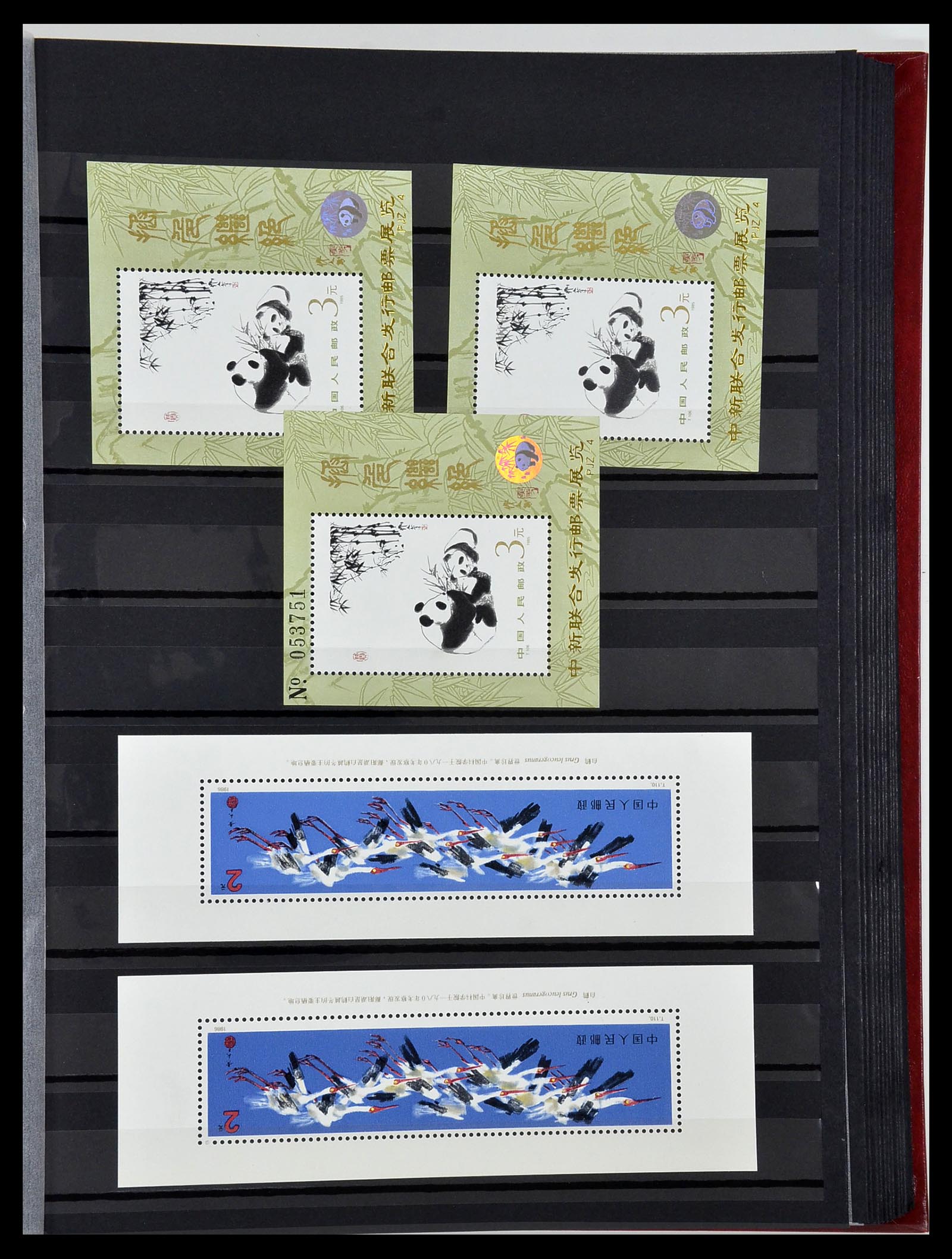 34000 044 - Stamp collection 34000 China 1948-2014!