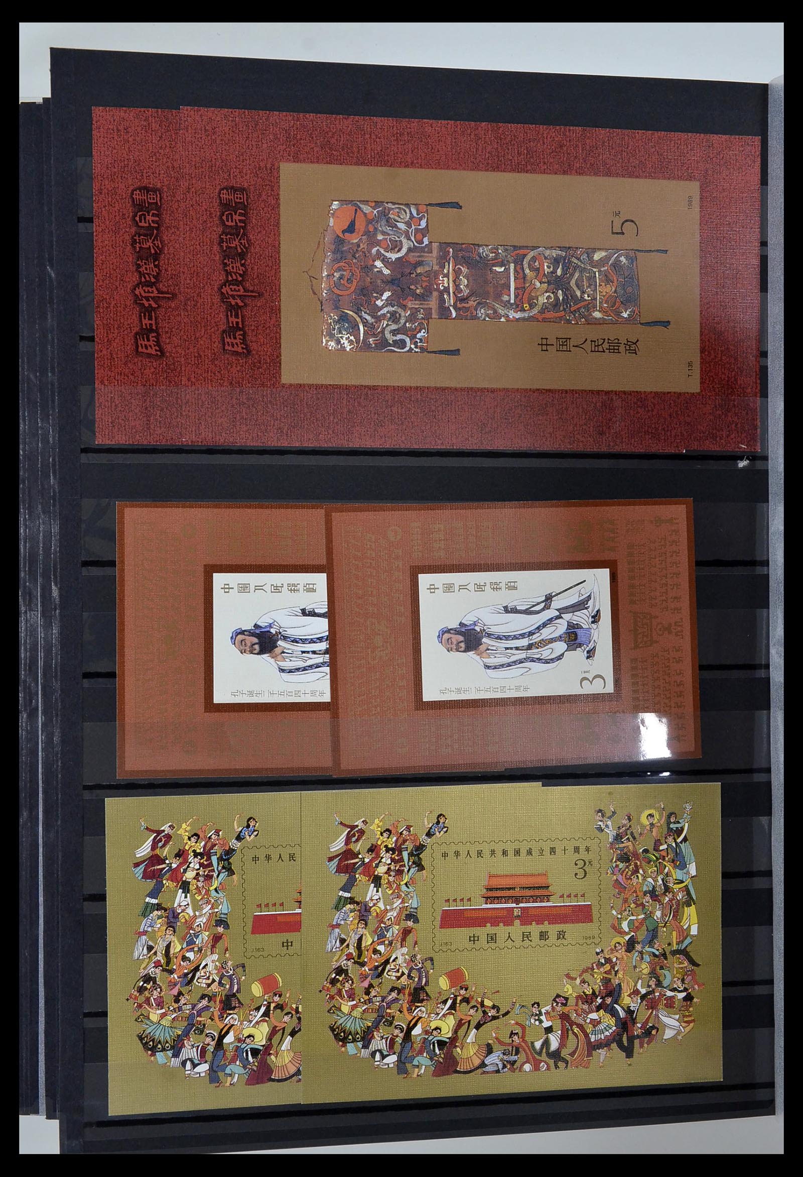 34000 051 - Stamp collection 34000 China 1948-2014!