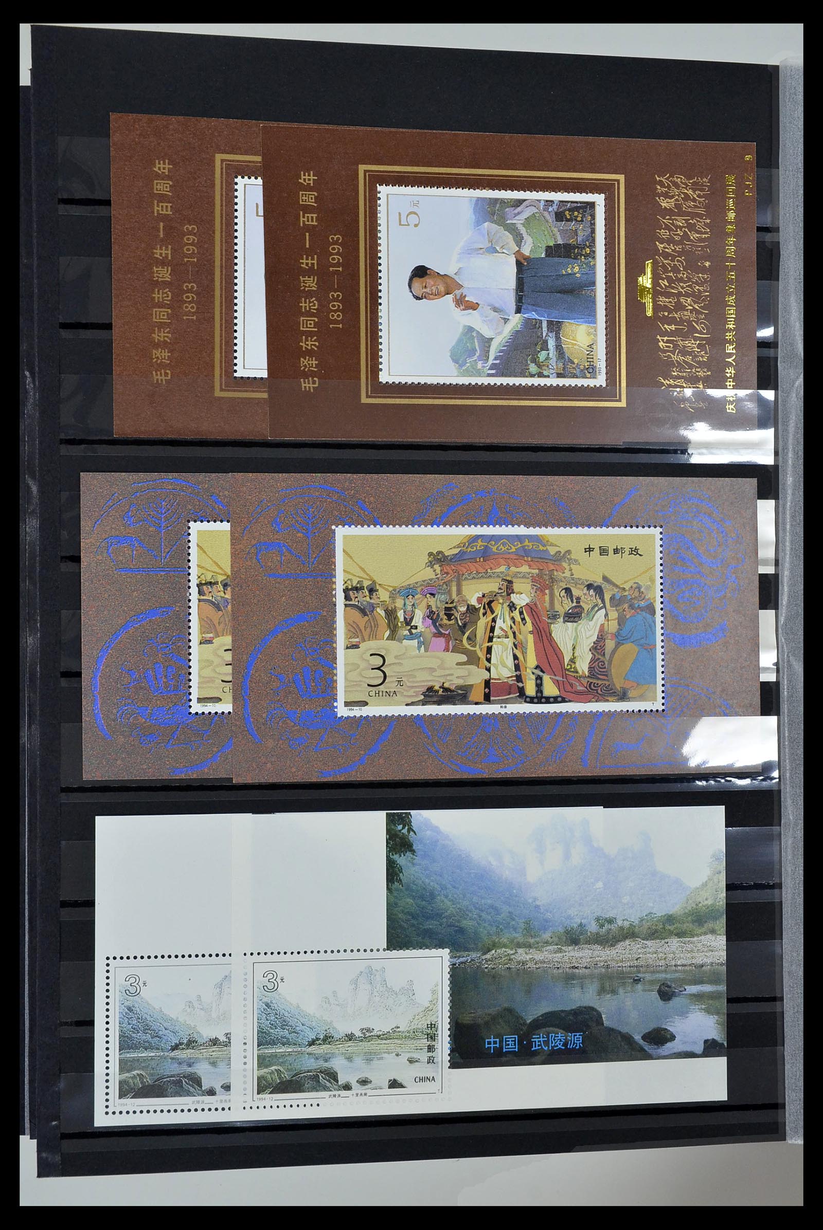 34000 061 - Stamp collection 34000 China 1948-2014!