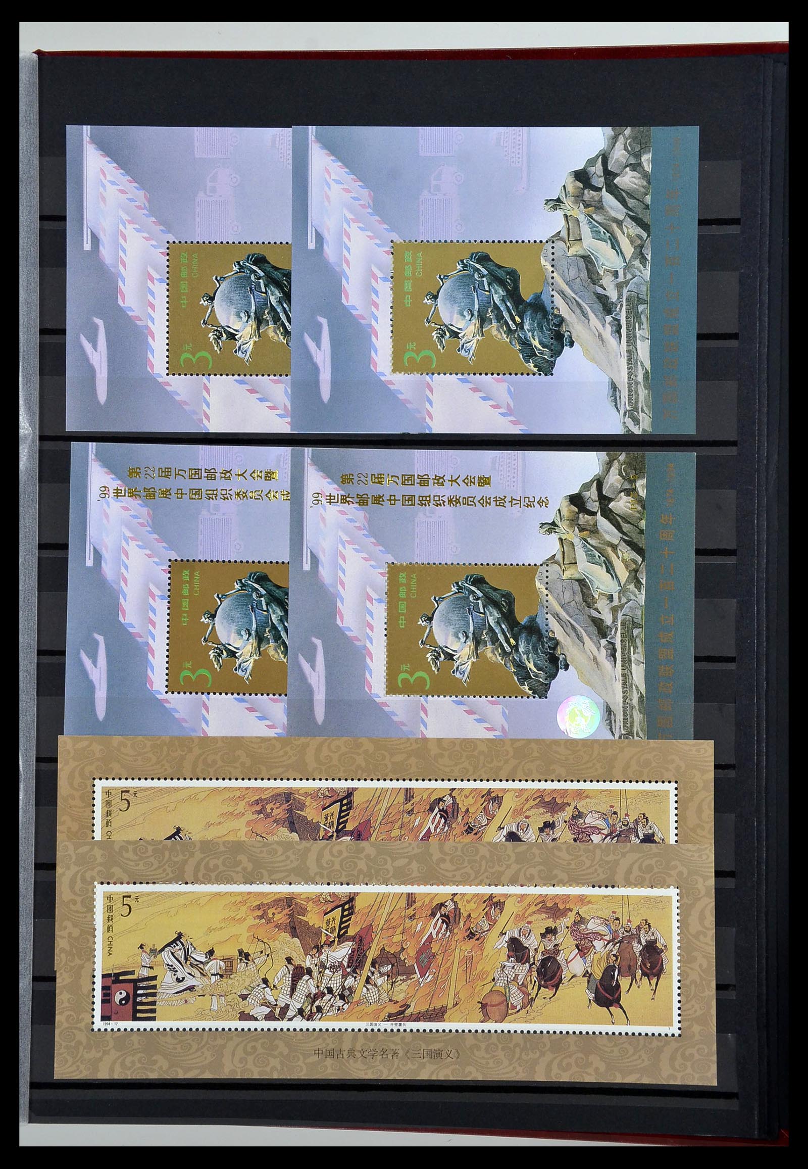 34000 062 - Stamp collection 34000 China 1948-2014!